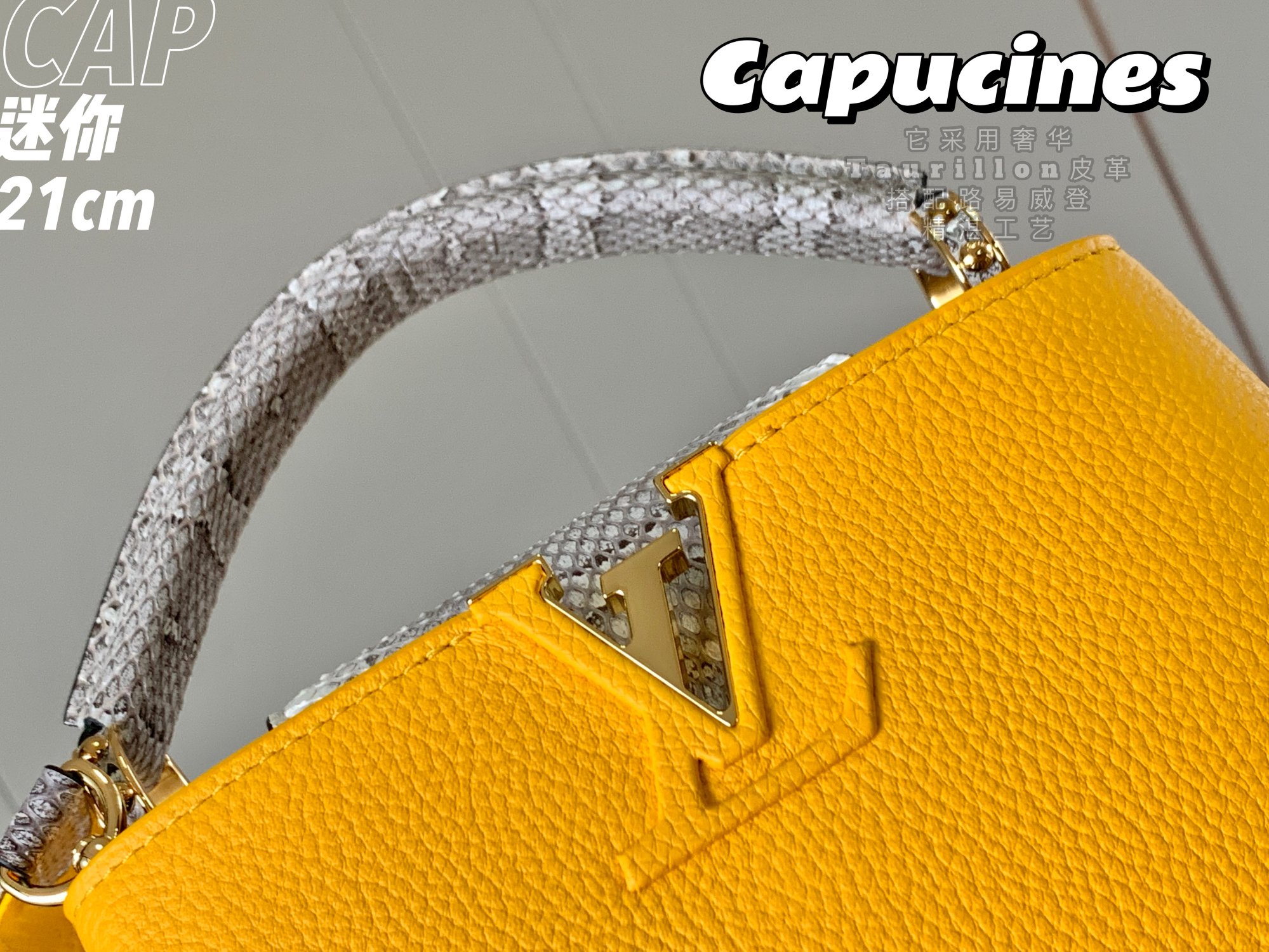 2022 New Style Louis Vuitton Capucines 21cm Light Yelllow Taurillon Leather With Python