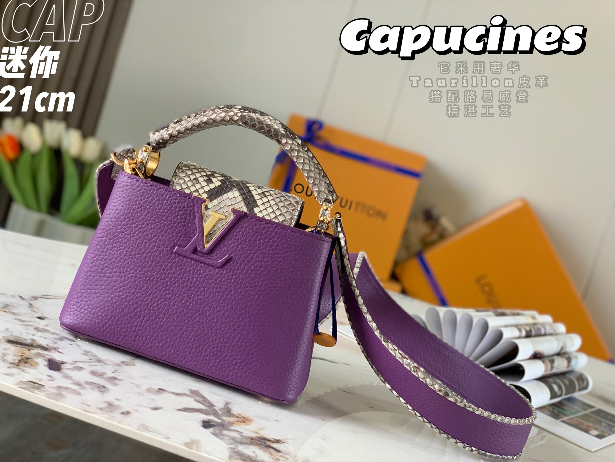 2022 New Style Louis Vuitton Capucines 21cm Purple Taurillon Leather With Python