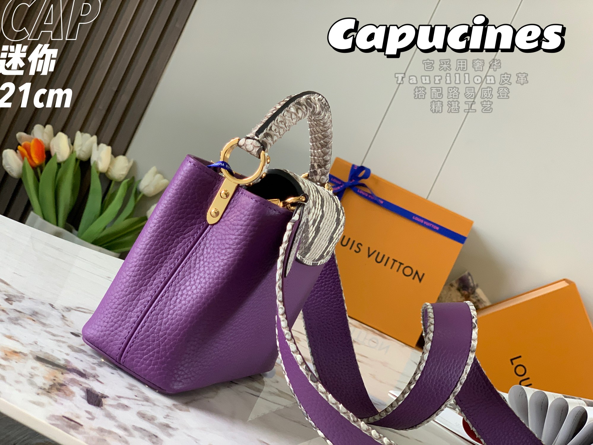 2022 New Style Louis Vuitton Capucines 21cm Purple Taurillon Leather With Python