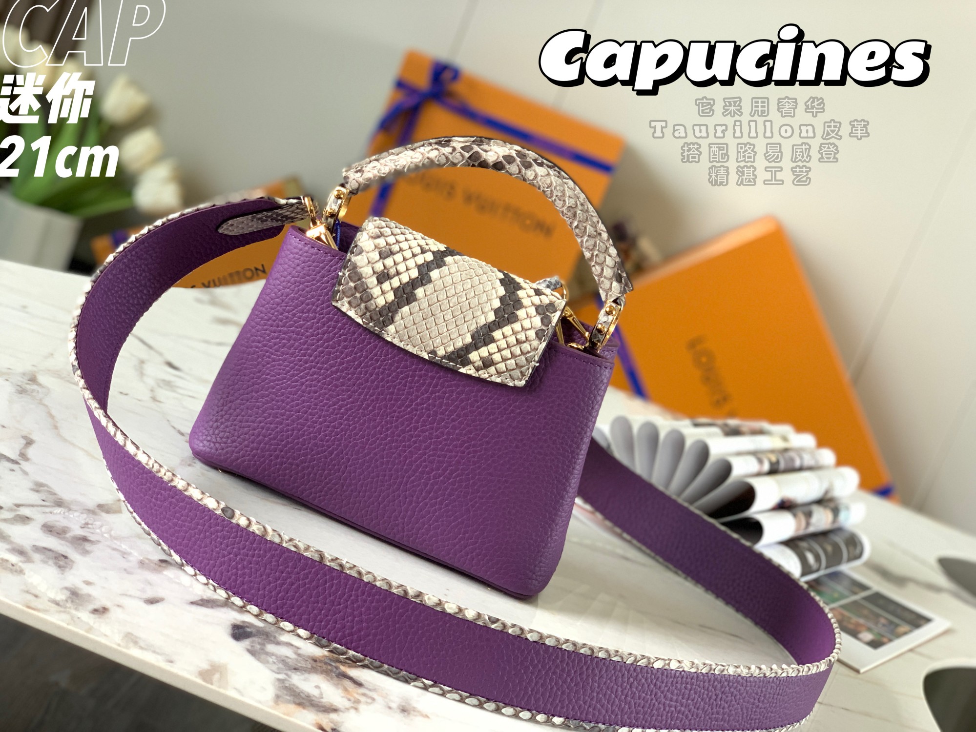 2022 New Style Louis Vuitton Capucines 21cm Purple Taurillon Leather With Python