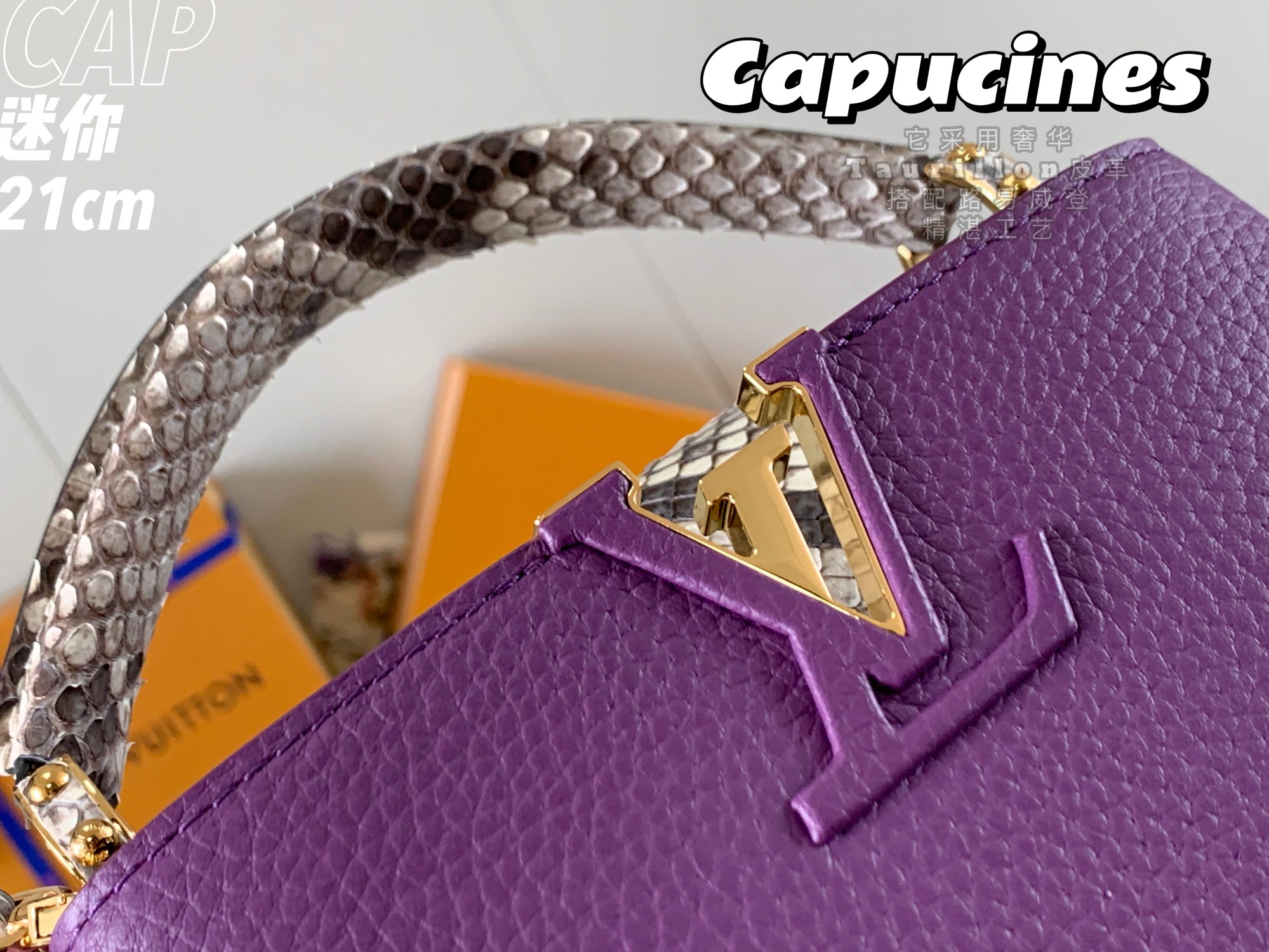 2022 New Style Louis Vuitton Capucines 21cm Purple Taurillon Leather With Python