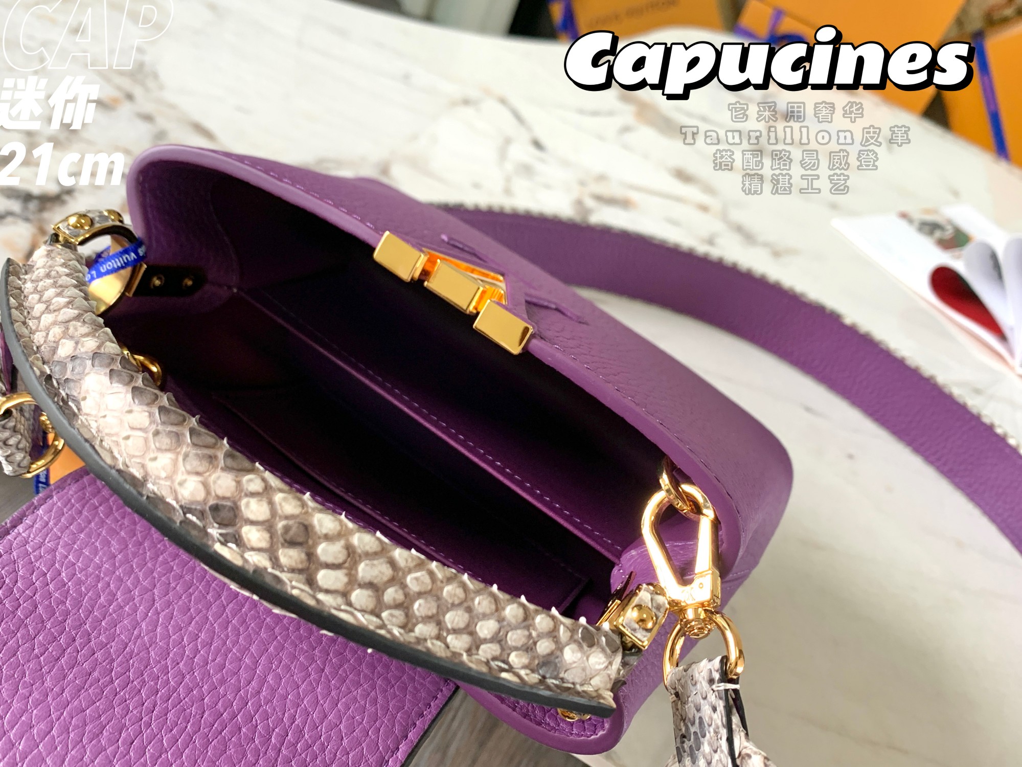 2022 New Style Louis Vuitton Capucines 21cm Purple Taurillon Leather With Python