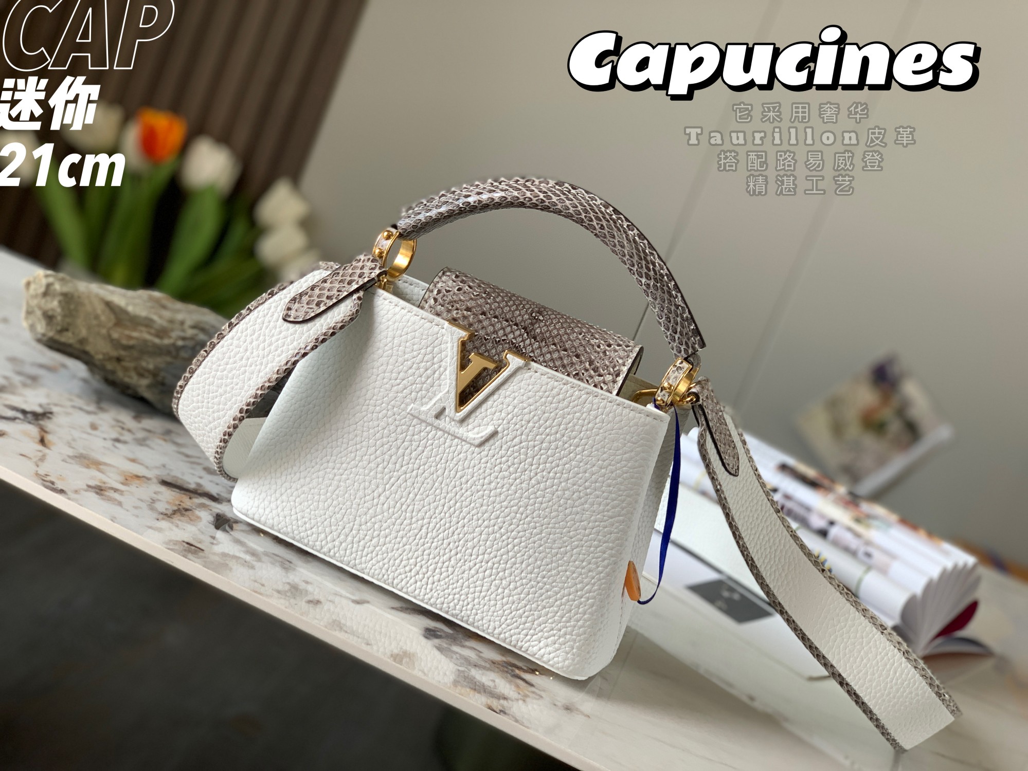 2022 New Style Louis Vuitton Capucines 21cm White Taurillon Leather With White Python