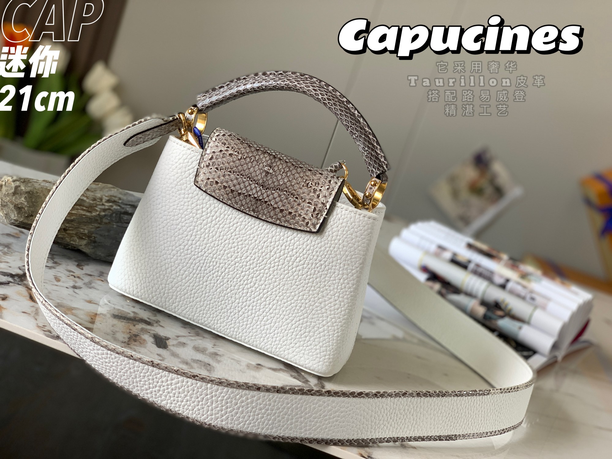 2022 New Style Louis Vuitton Capucines 21cm White Taurillon Leather With White Python