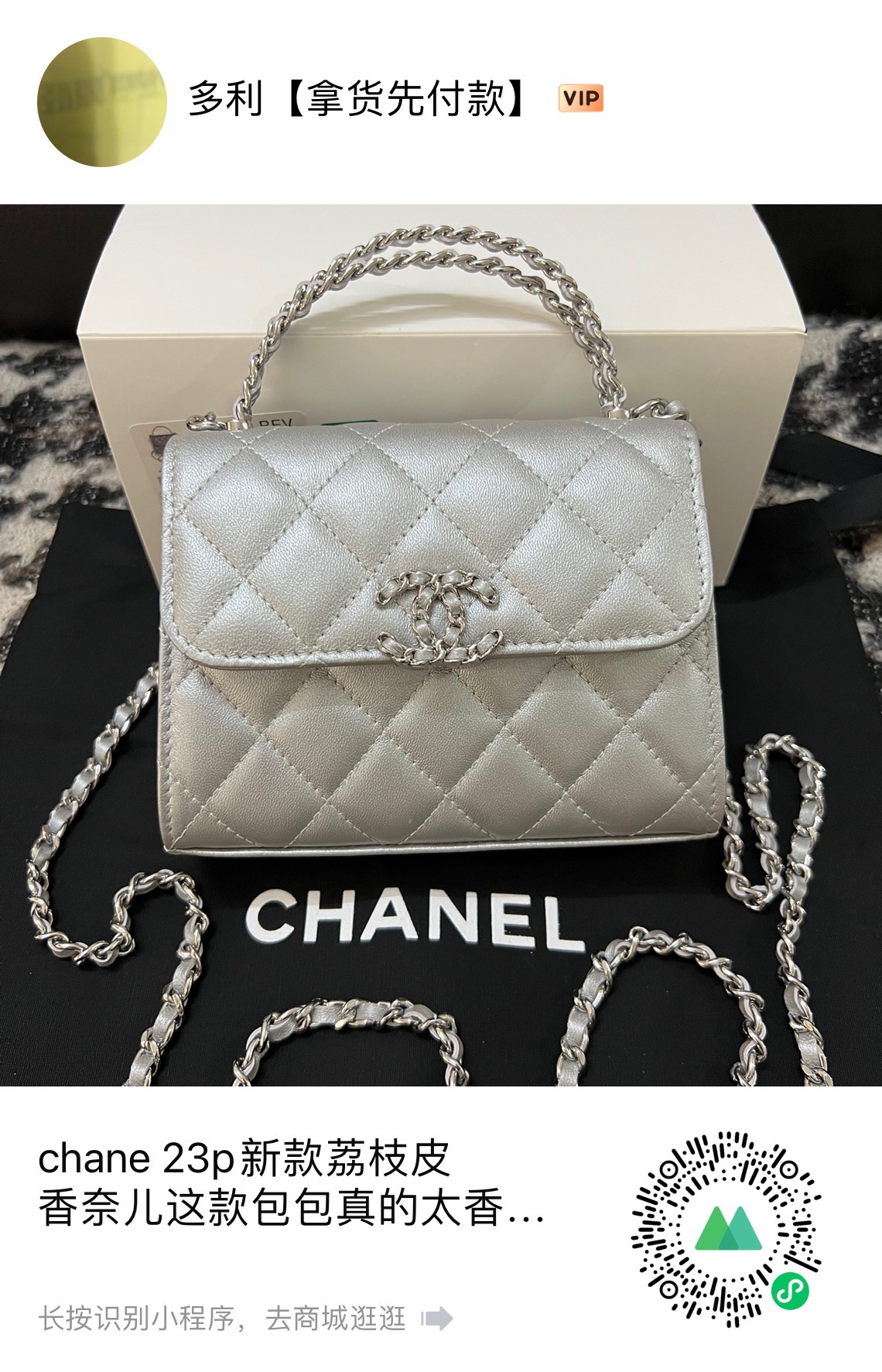 Chanel 23P Small Kelly Top Handle Handbag Gray