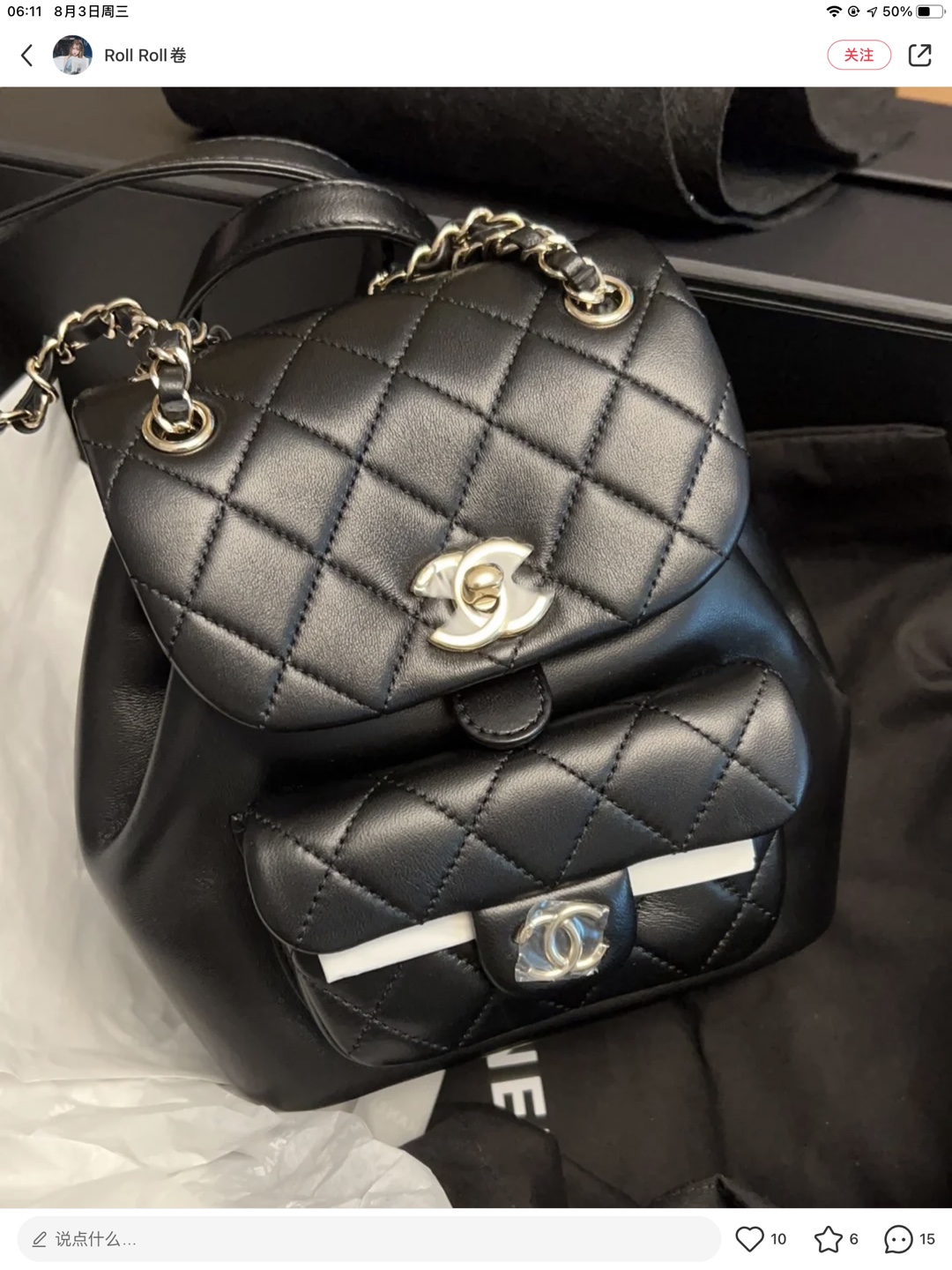 Chanel Duma Backpack Calfskin Black