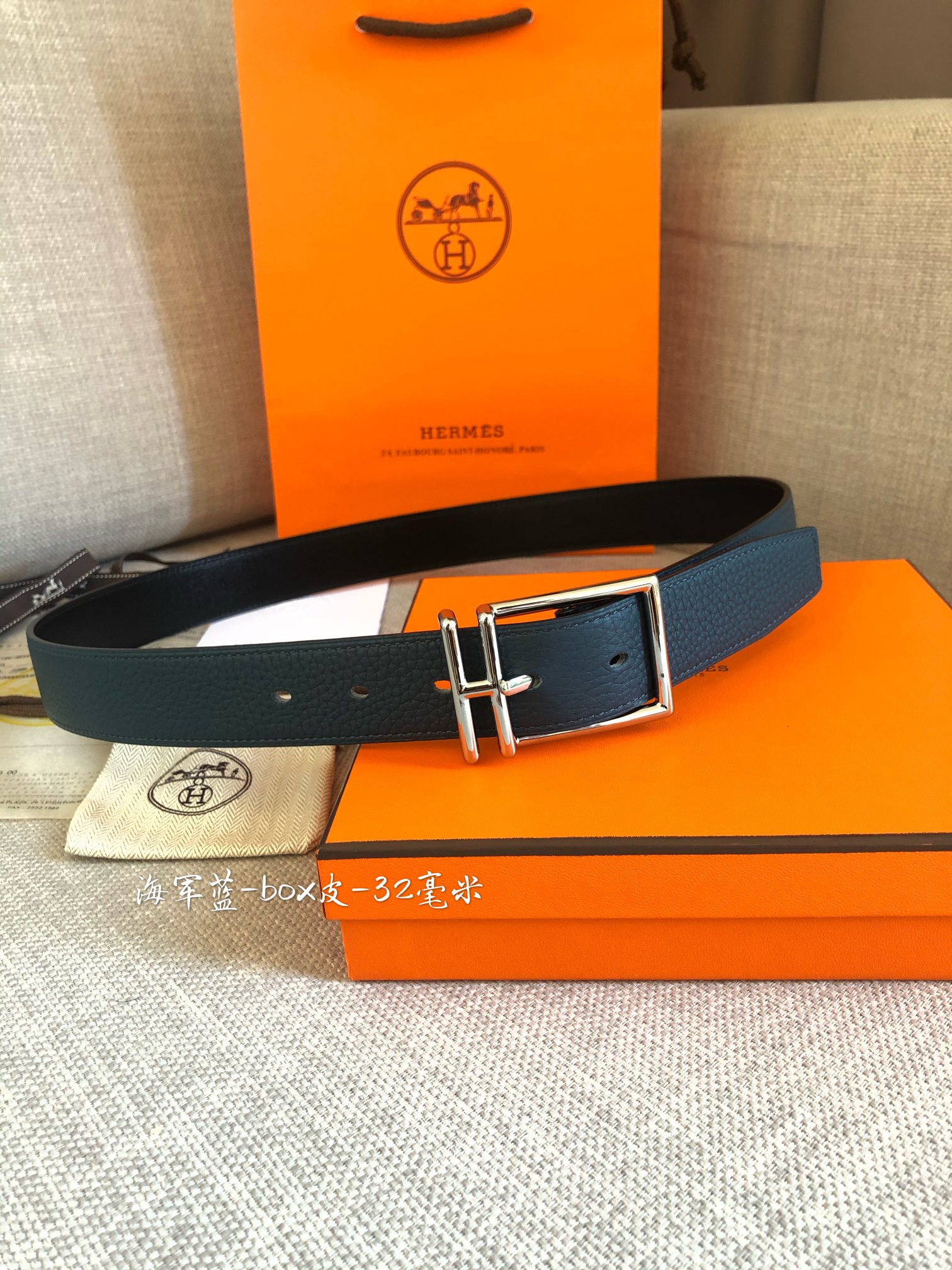 Cheap Replica Hermes Reversible Leather Men Belt Width 3.2cm 067