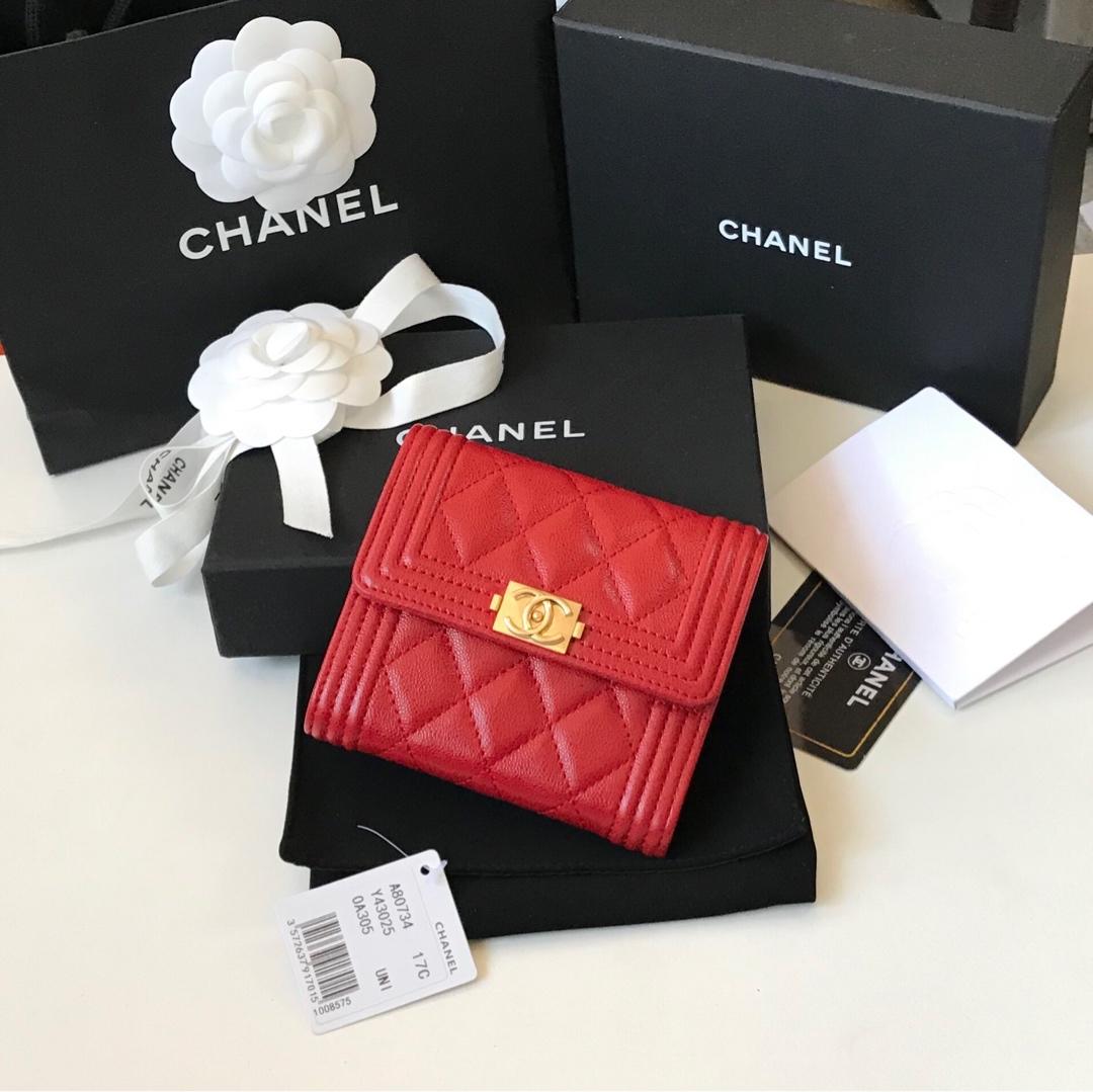 Copy Boy Chanel A81965 Small Flap Wallet Grained Calfskin Gold Tone Metal Red