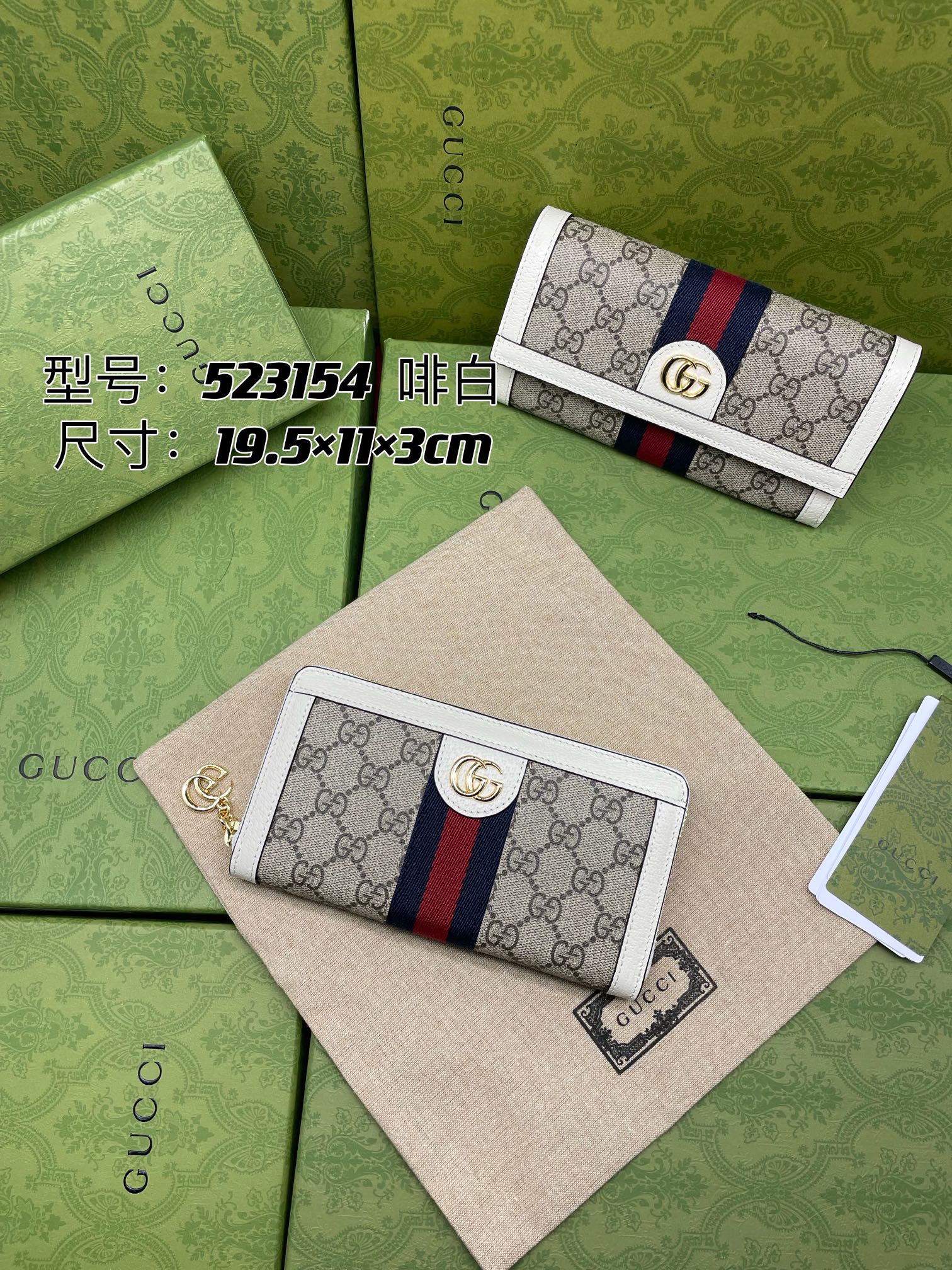 Copy Gucci 523154 Ophidia Zip Around Wallet with Web