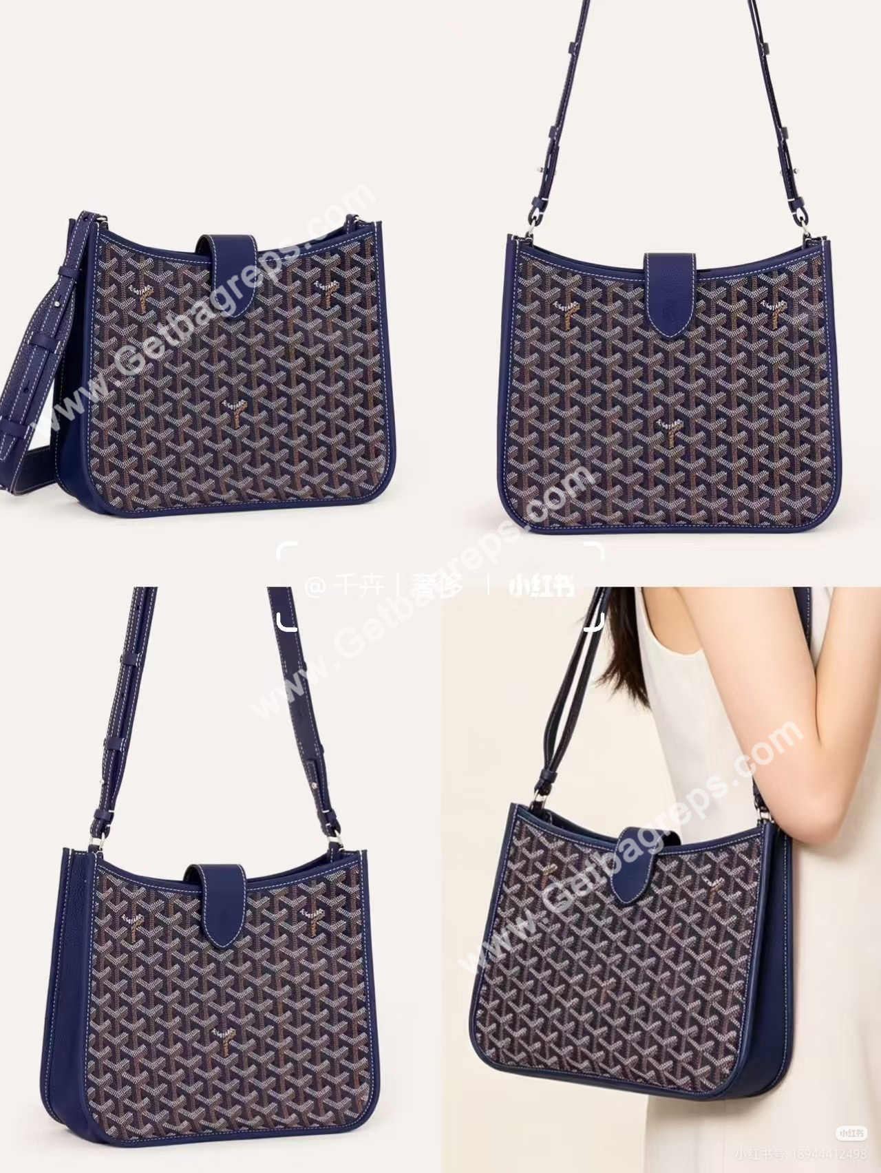 Goyard Musette PM Bag In Blue
