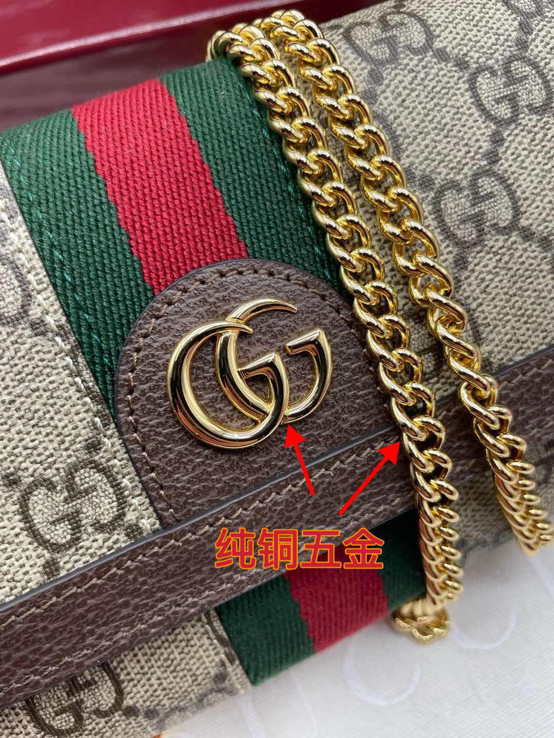 Gucci 772309 Ophidia Chain Wallet Brown and Ebony GG Supreme Canvas