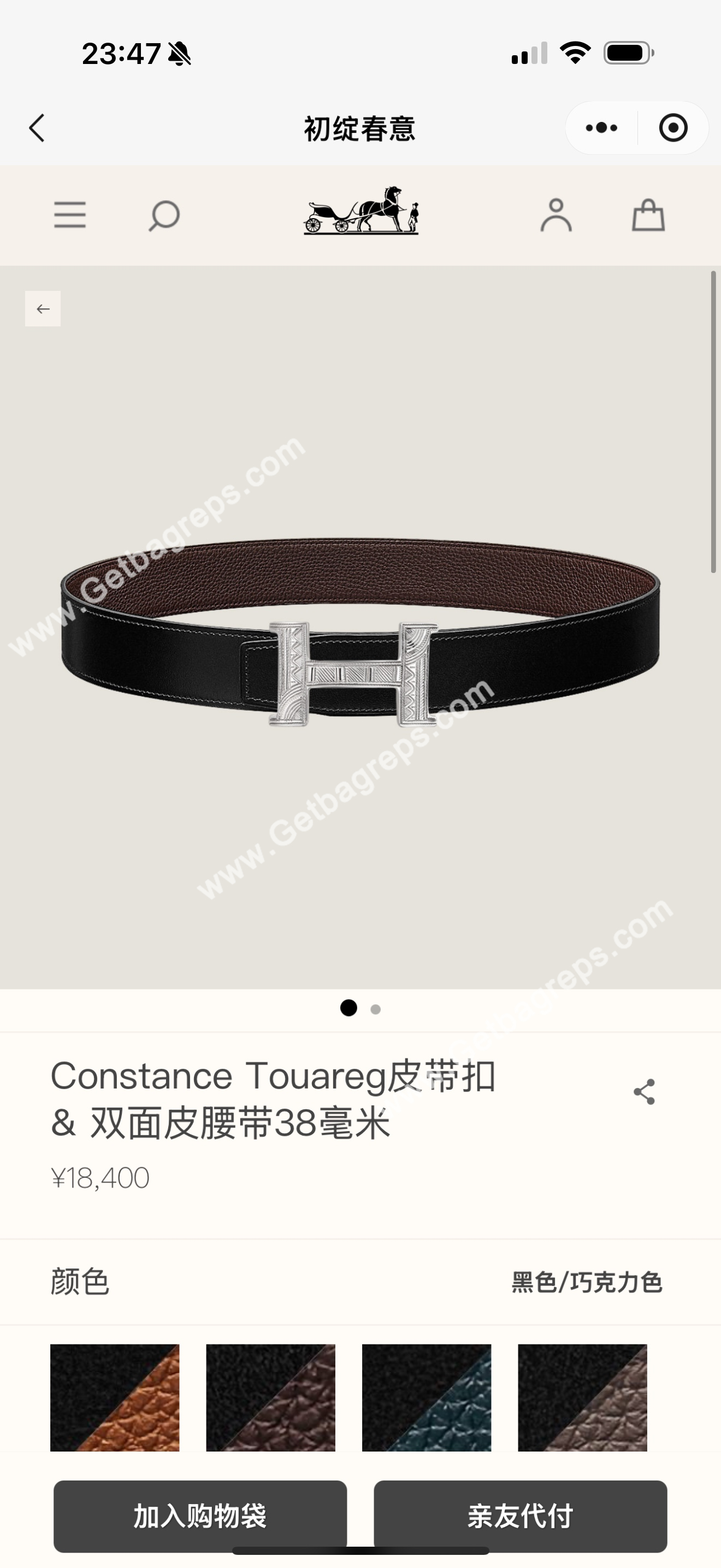 Hermes Mens Leather Belts Width 38mm -0306