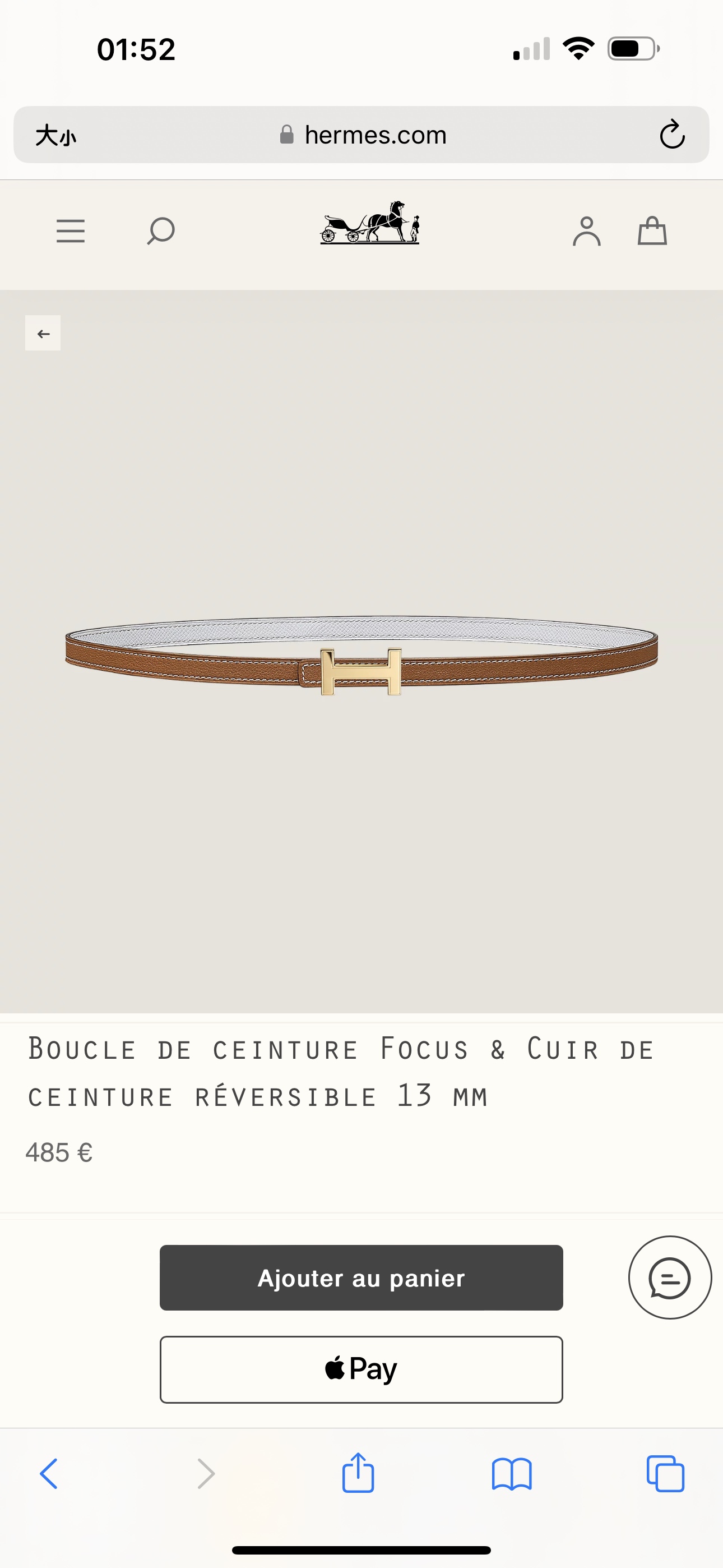 Hermes Women Leather Belt Width 1.3cm 046