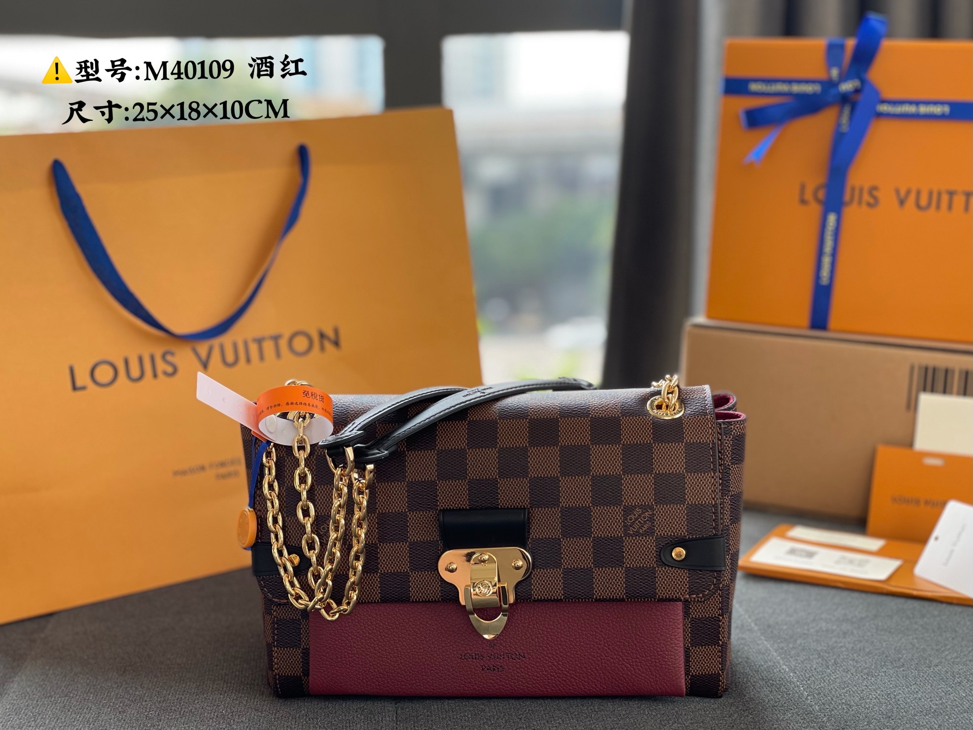 High End Louis Vuittion N40109 Vavin PM Chain Bag lack and Bordeaux Red