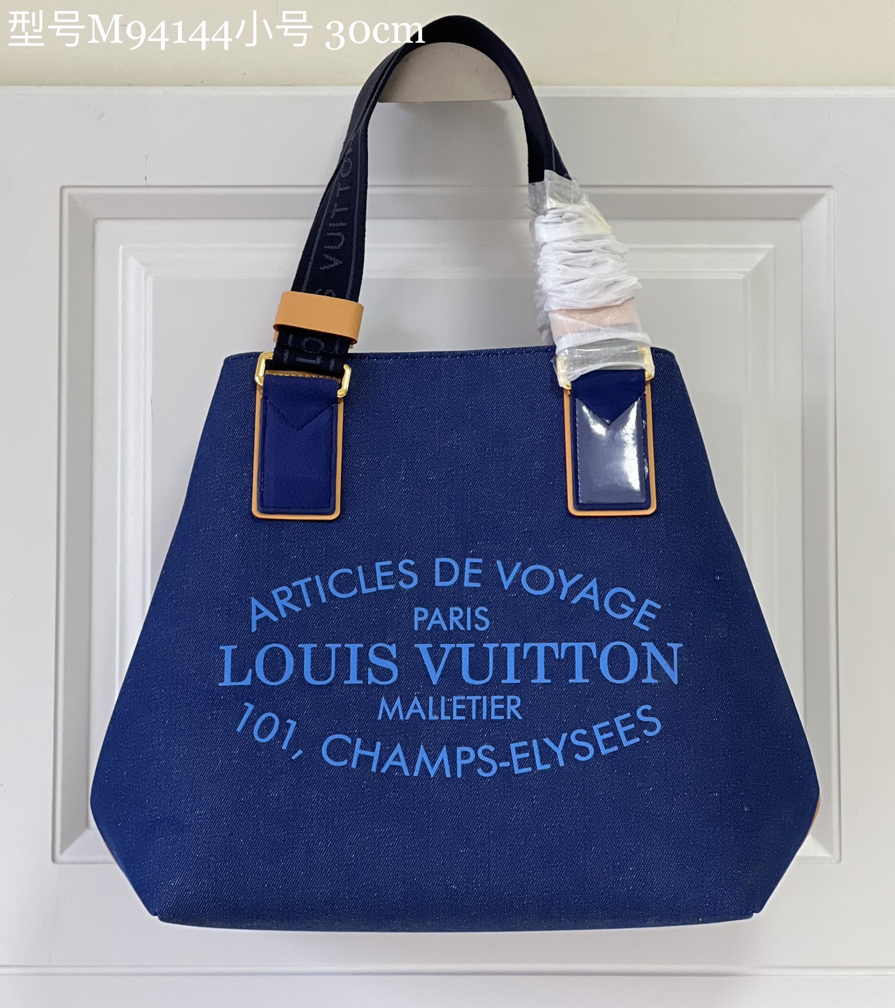 Louis Vuitton Cabas Bag Denim Canvas 49cm and 30cm M94147 M94144