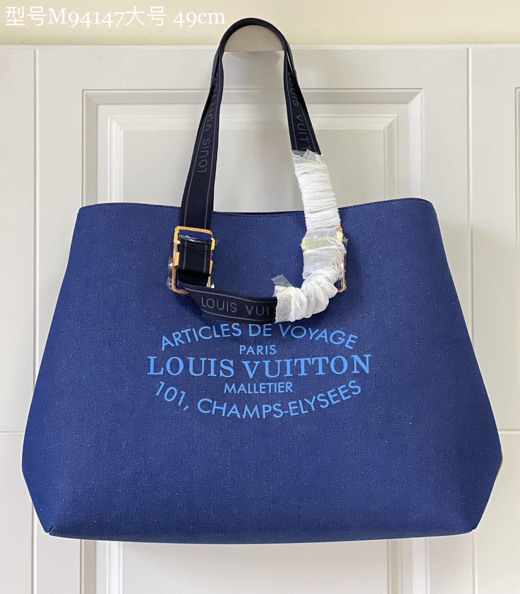 Louis Vuitton Cabas Bag Denim Canvas 49cm and 30cm M94147 M94144