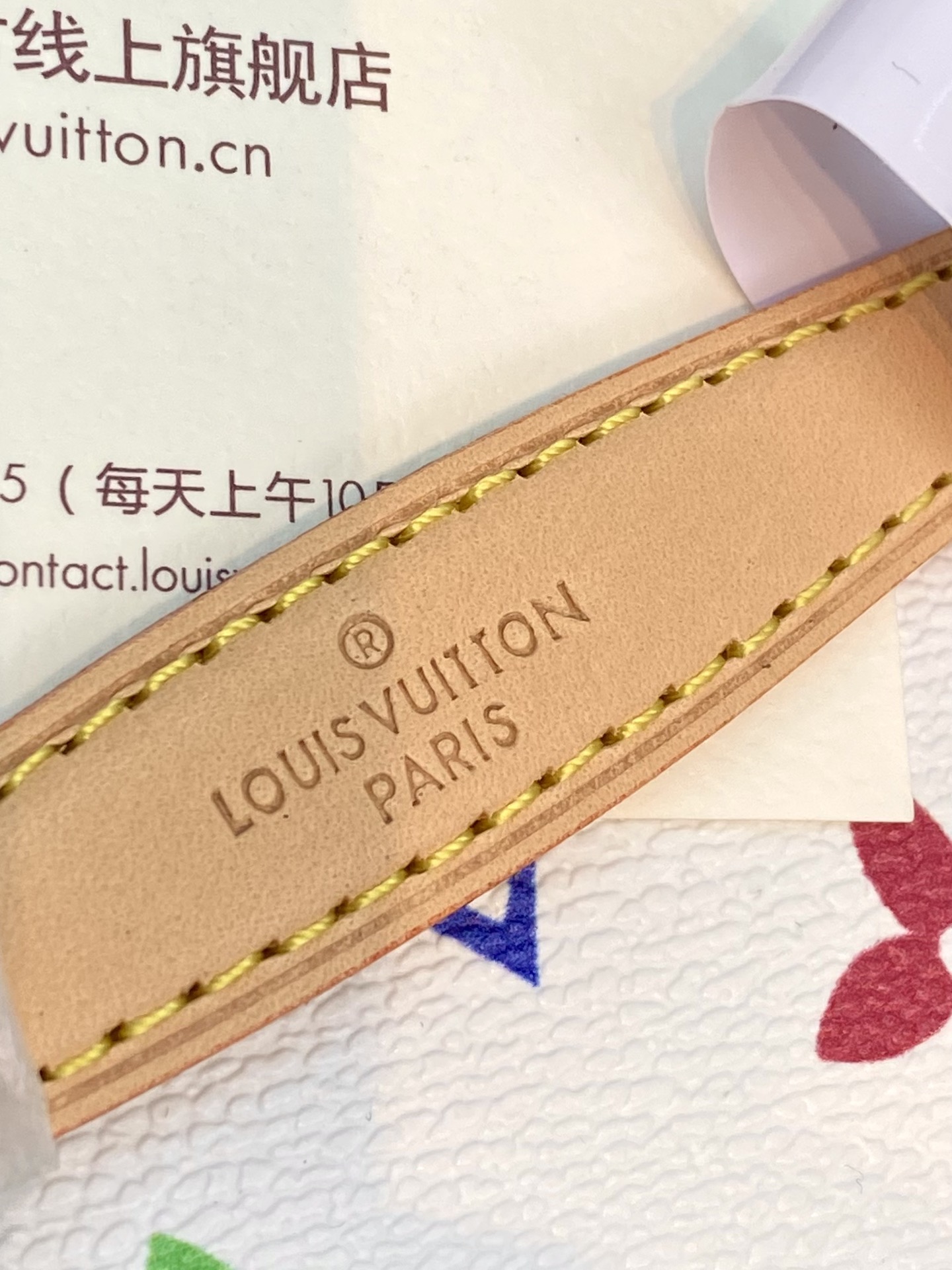 Louis Vuitton LV x TM Nice Mini Multicolored White