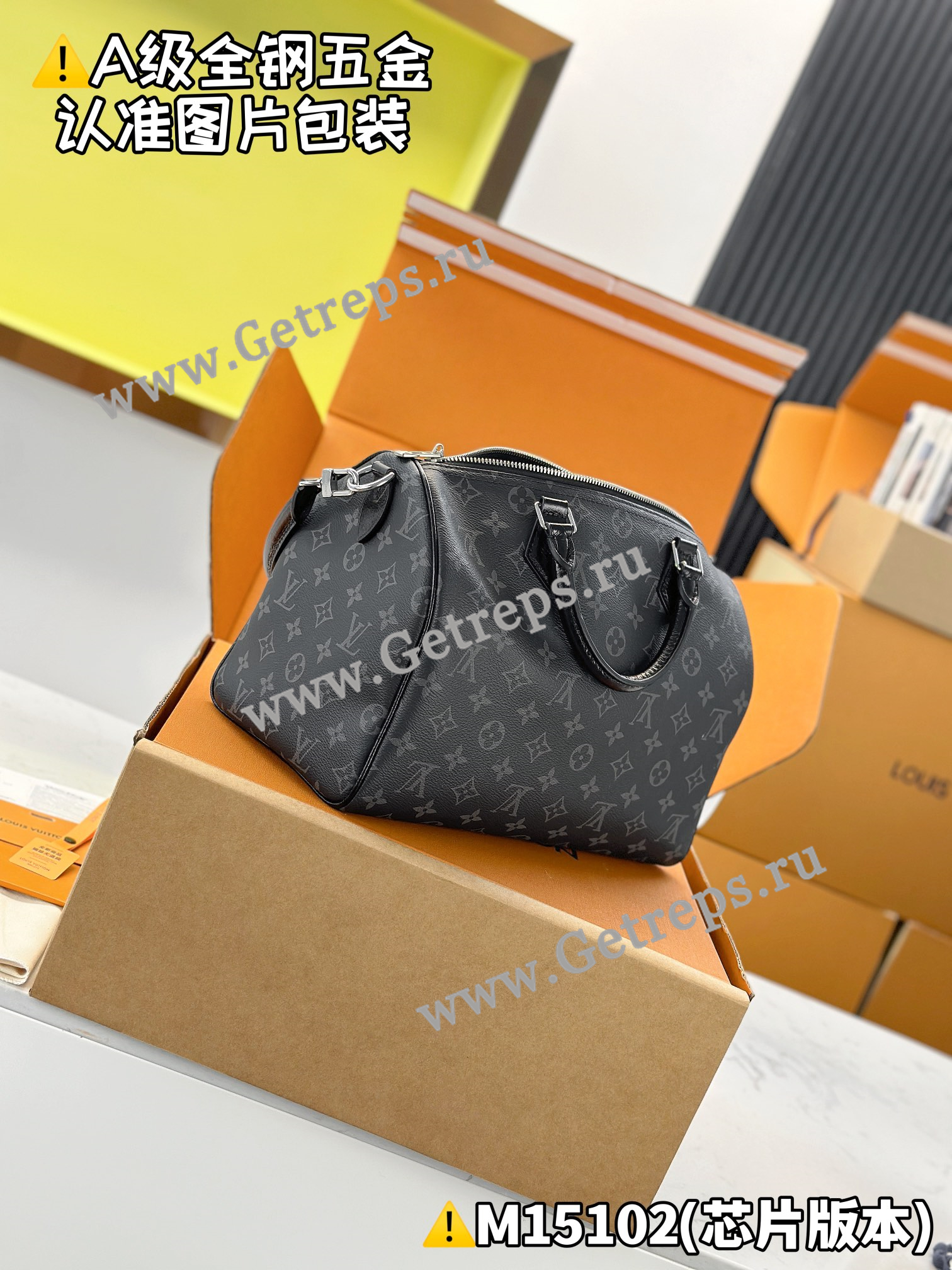 Louis Vuitton M15102 Speedy Soft 30