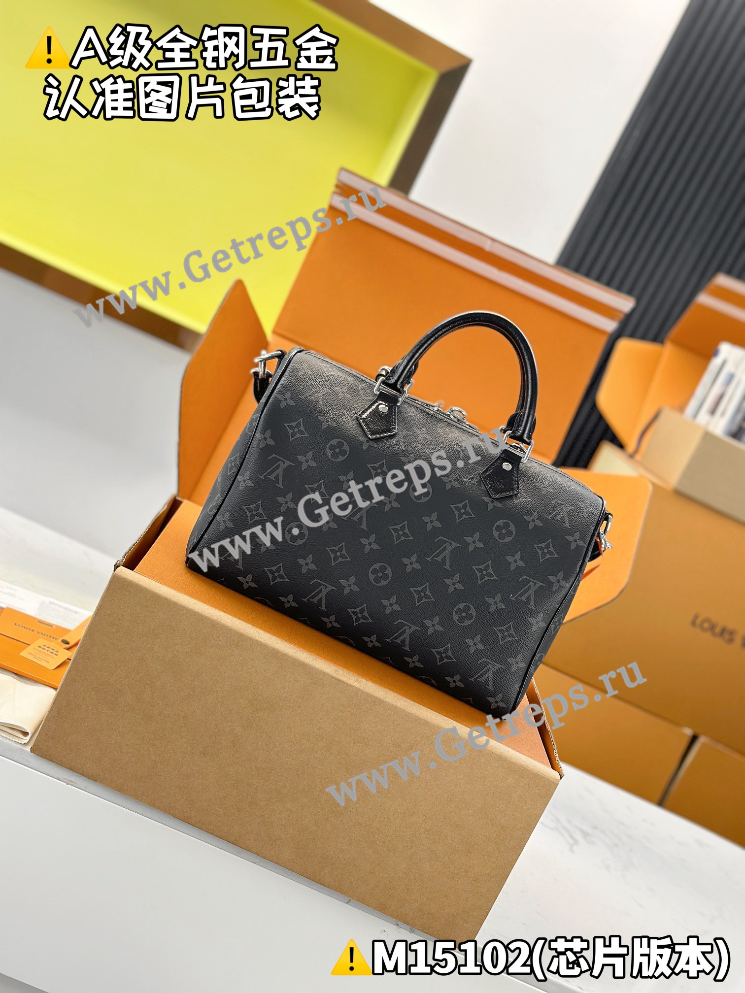 Louis Vuitton M15102 Speedy Soft 30