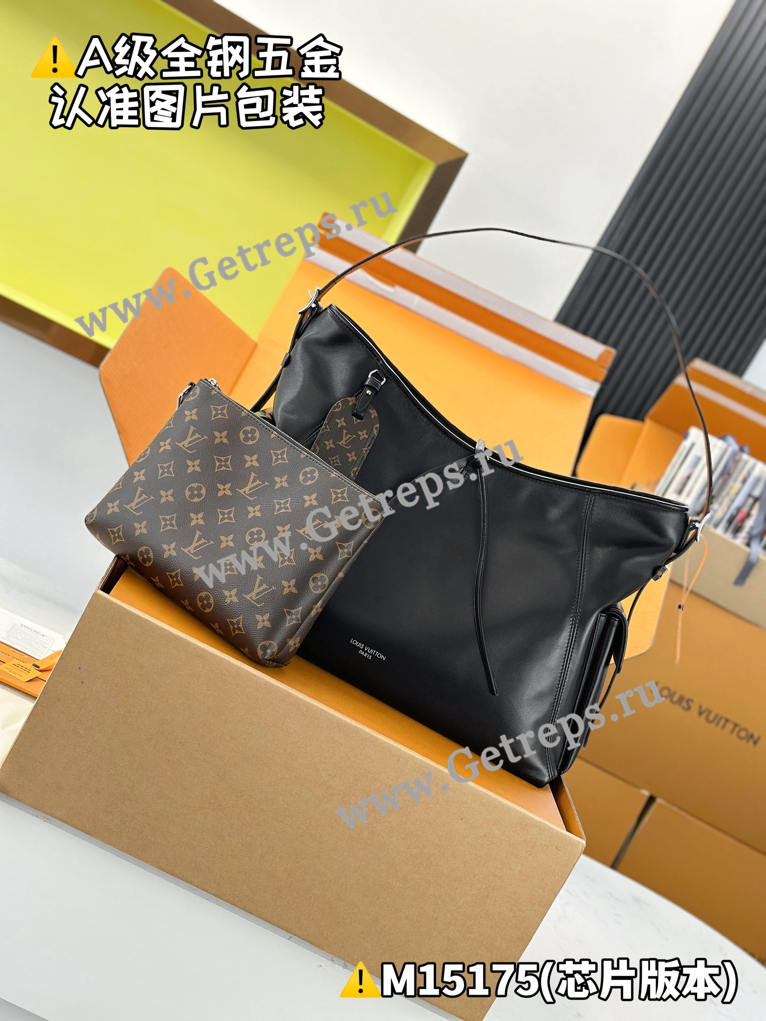 Louis Vuitton M15175 Carry All Travel Bag