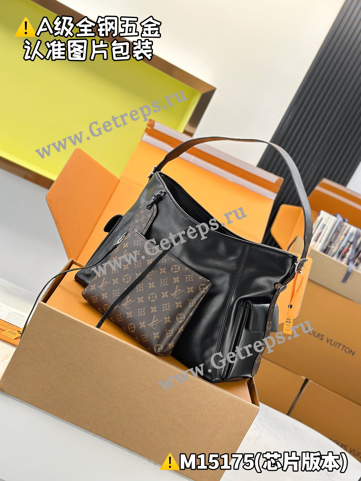 Louis Vuitton M15175 Carry All Travel Bag