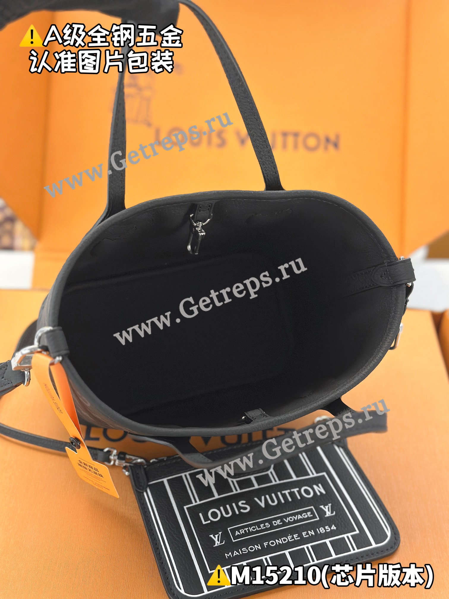 Louis Vuitton M15210 Neverfull Bandouliere Inside Out BB