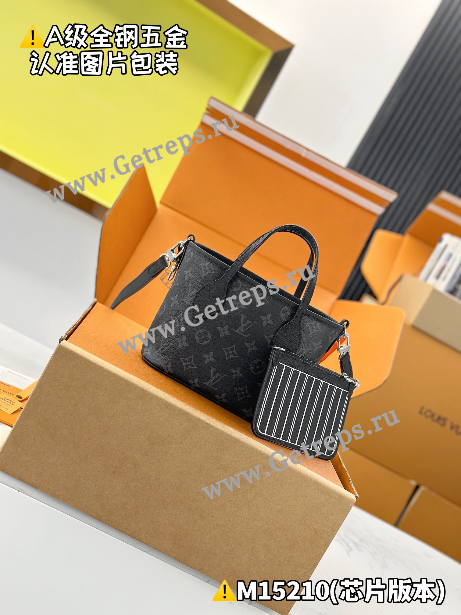 Louis Vuitton M15210 Neverfull Bandouliere Inside Out BB