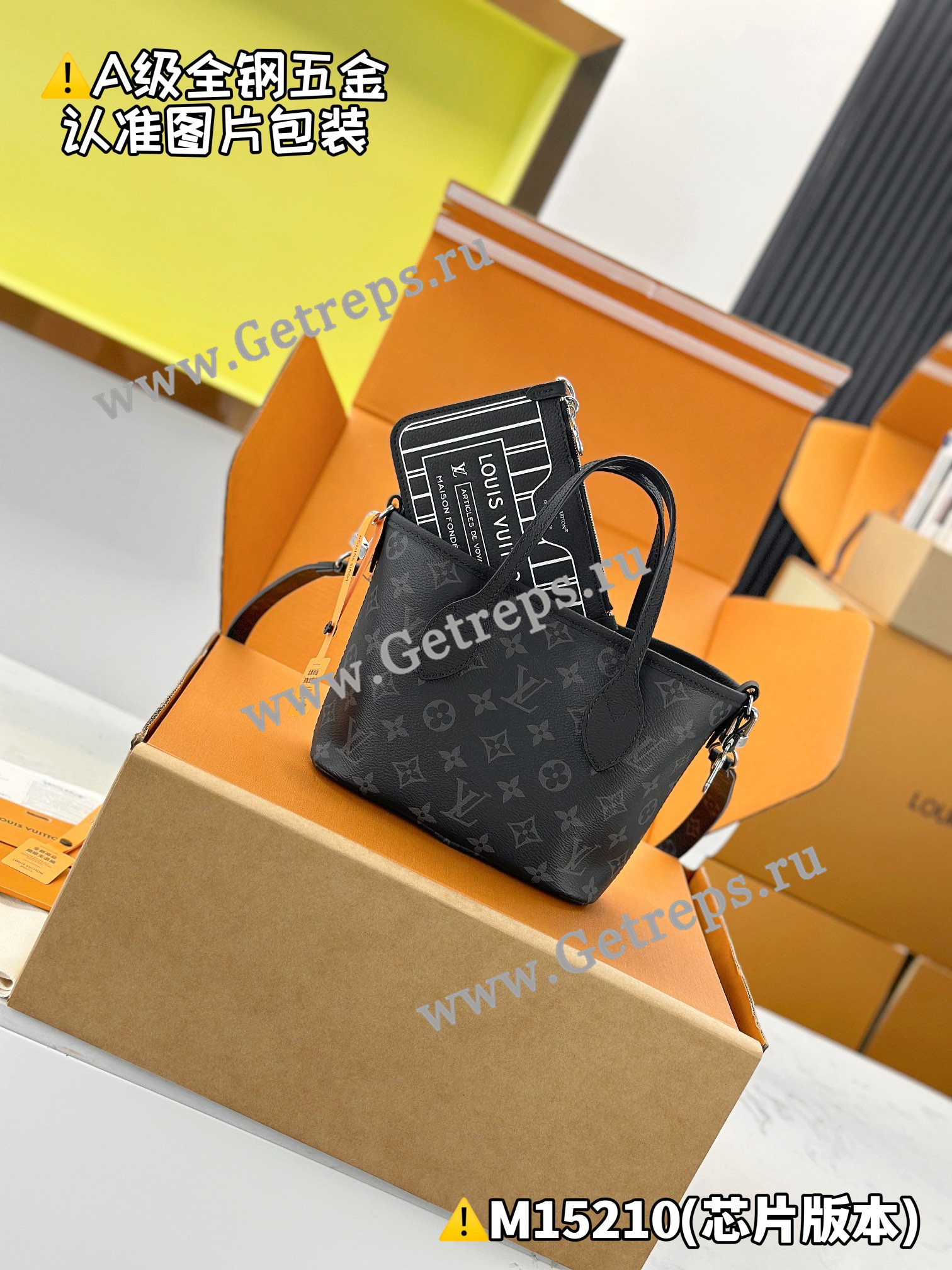 Louis Vuitton M15210 Neverfull Bandouliere Inside Out BB