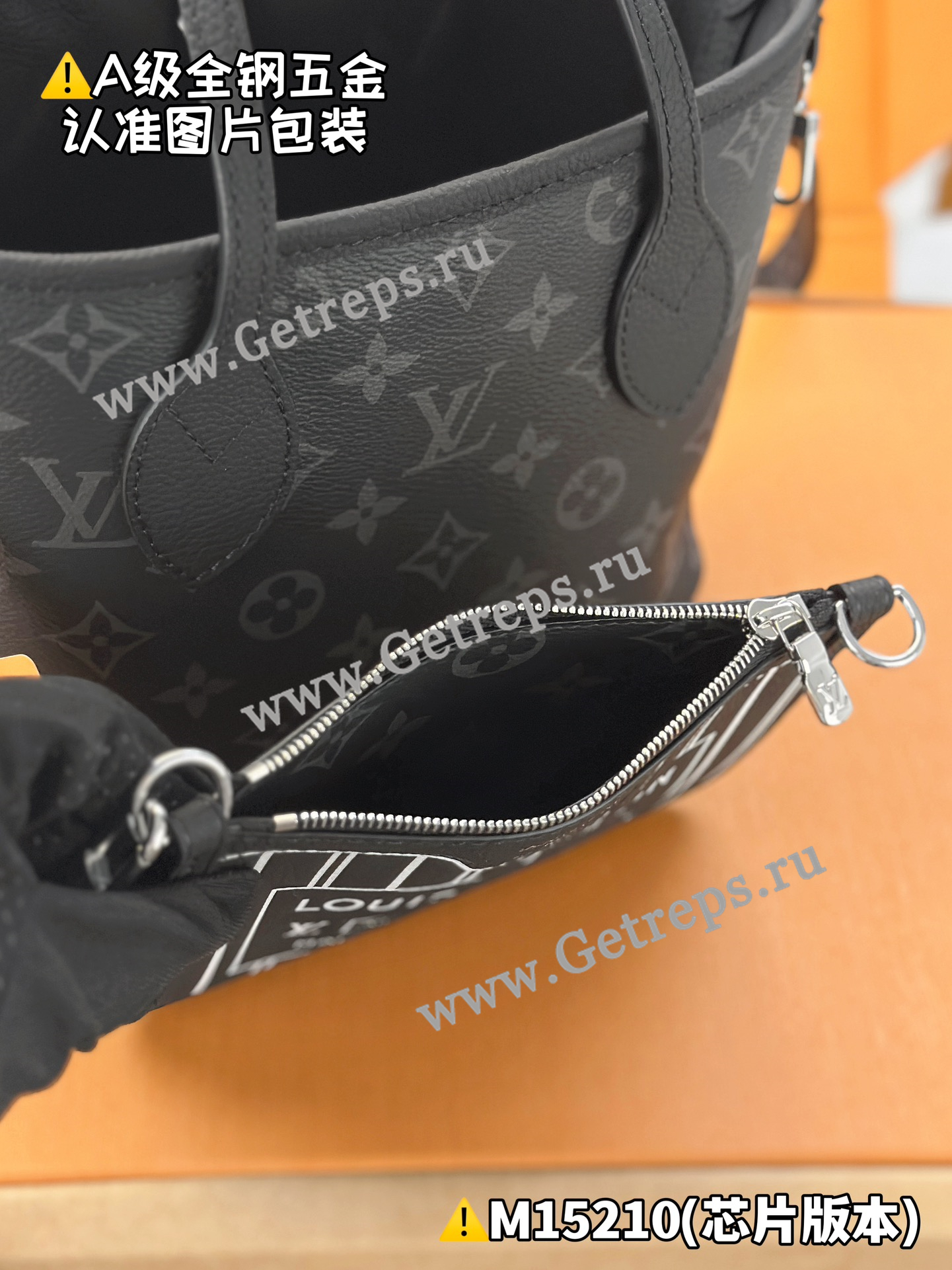 Louis Vuitton M15210 Neverfull Bandouliere Inside Out BB