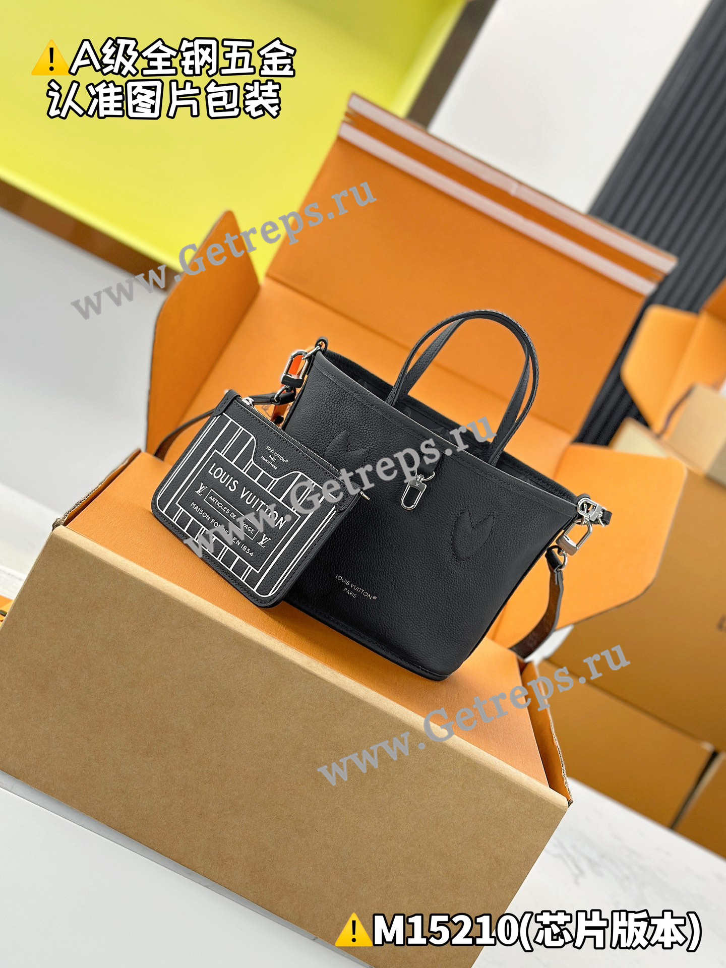 Louis Vuitton M15210 Neverfull Bandouliere Inside Out BB