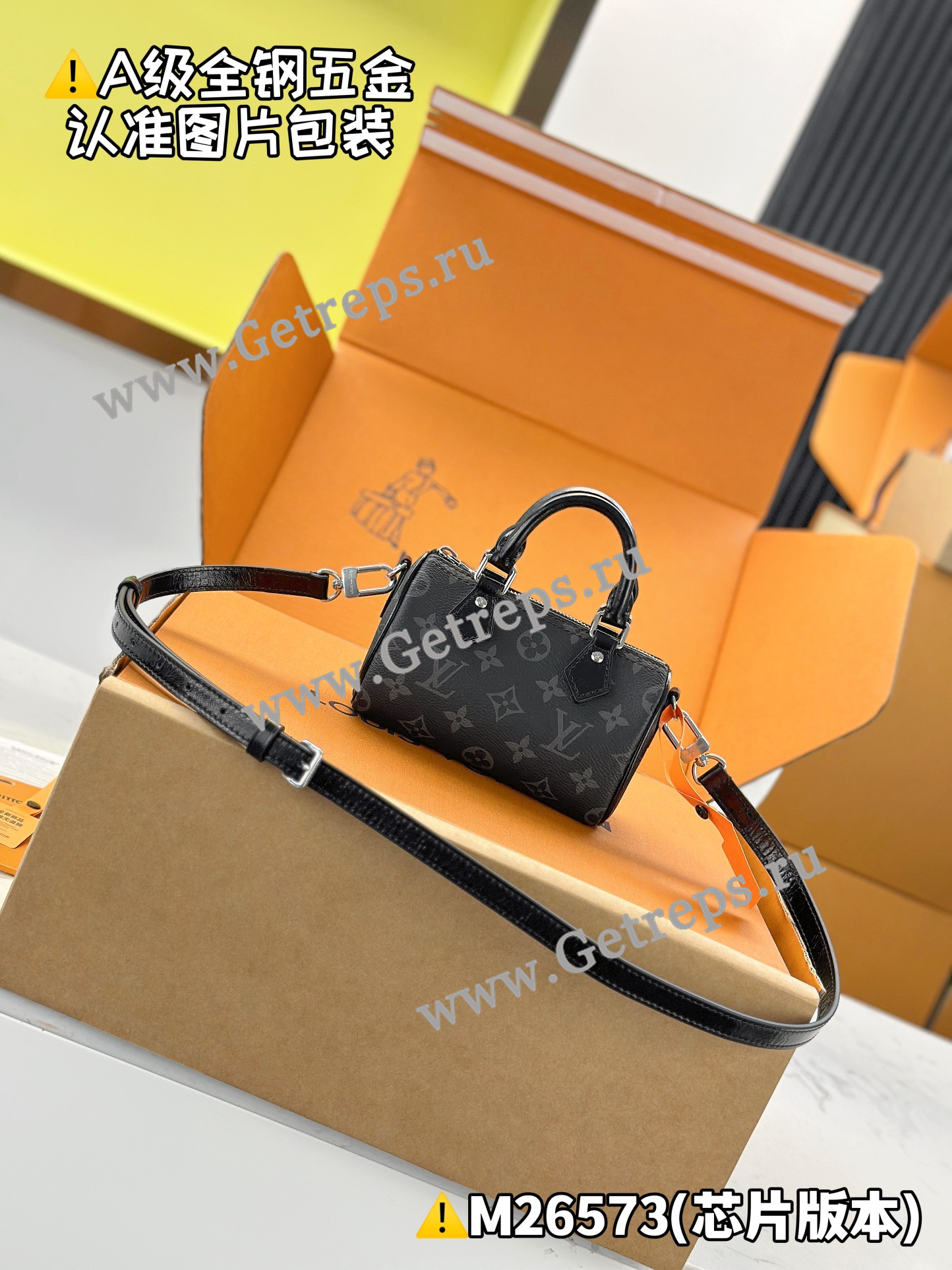 Louis Vuitton M26573 Nano Speedy