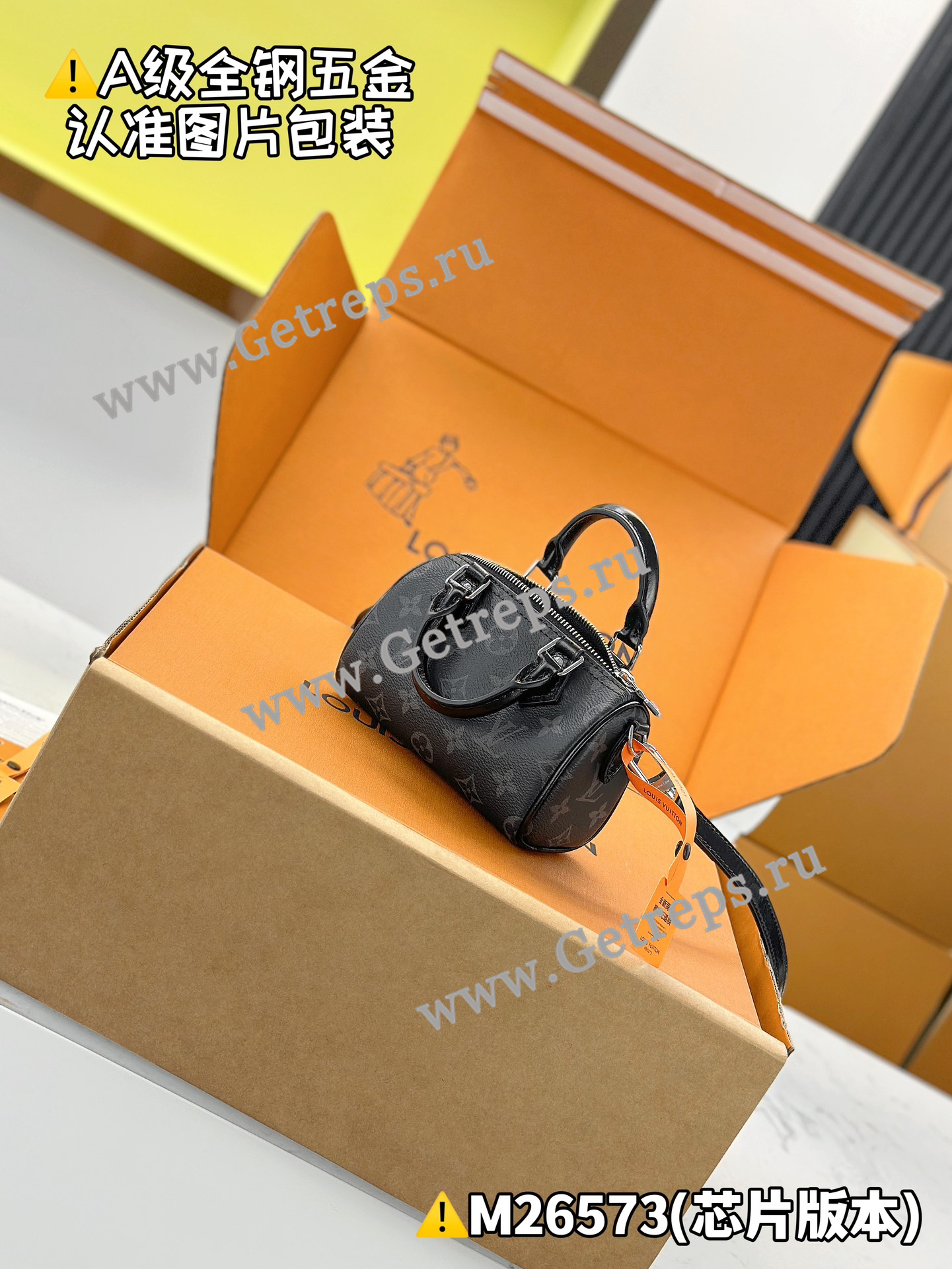 Louis Vuitton M26573 Nano Speedy