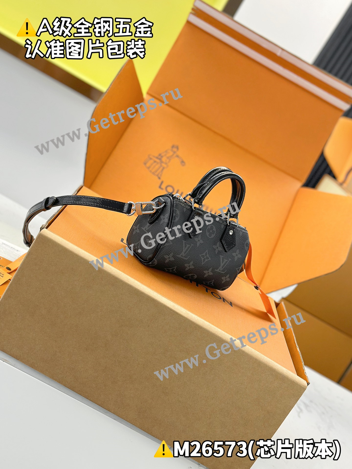 Louis Vuitton M26573 Nano Speedy