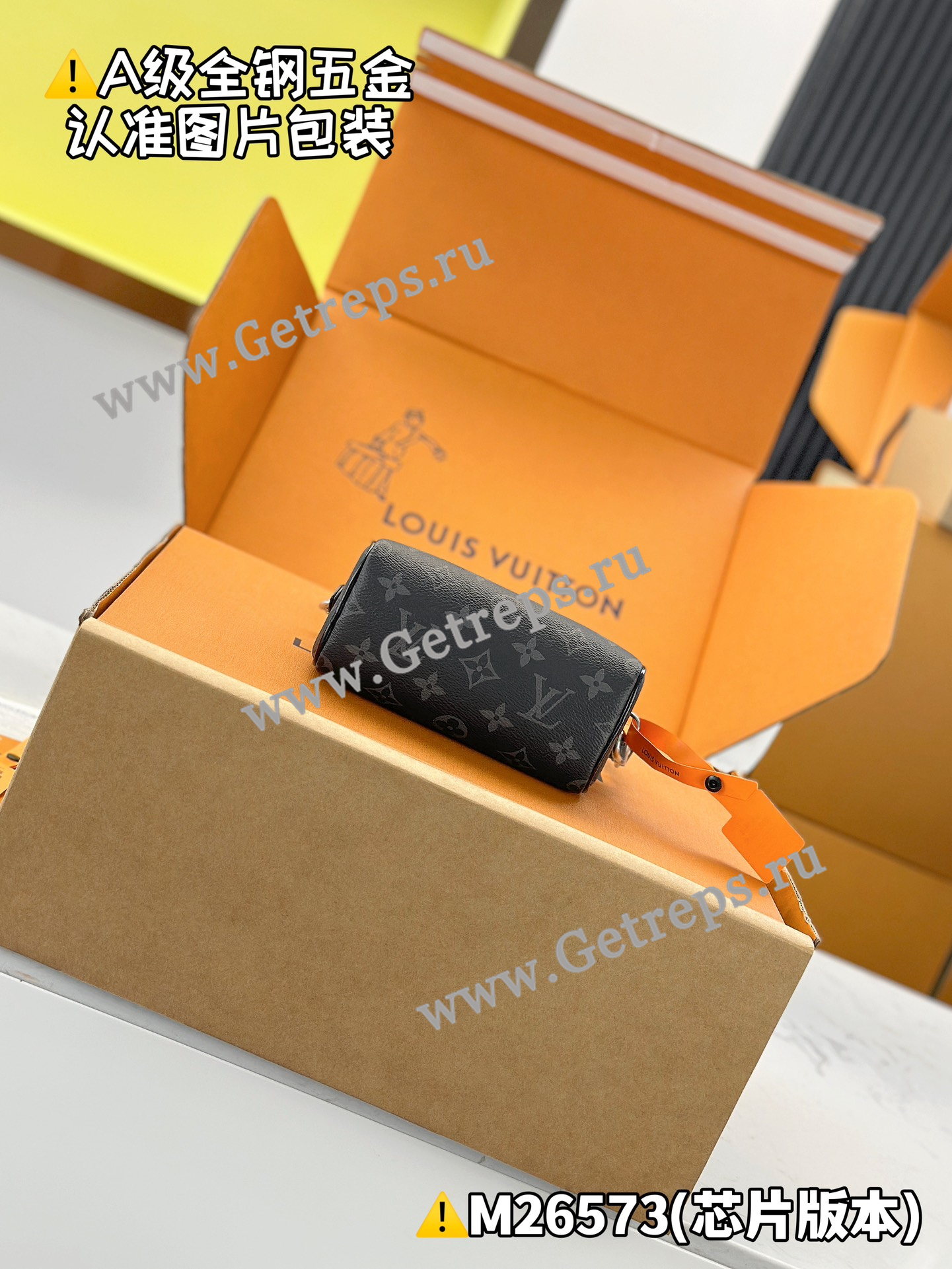 Louis Vuitton M26573 Nano Speedy