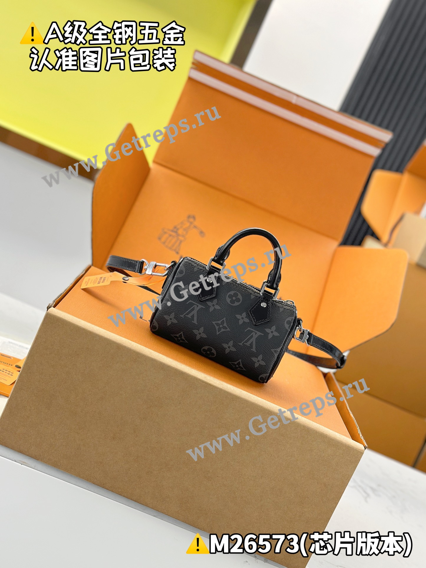 Louis Vuitton M26573 Nano Speedy
