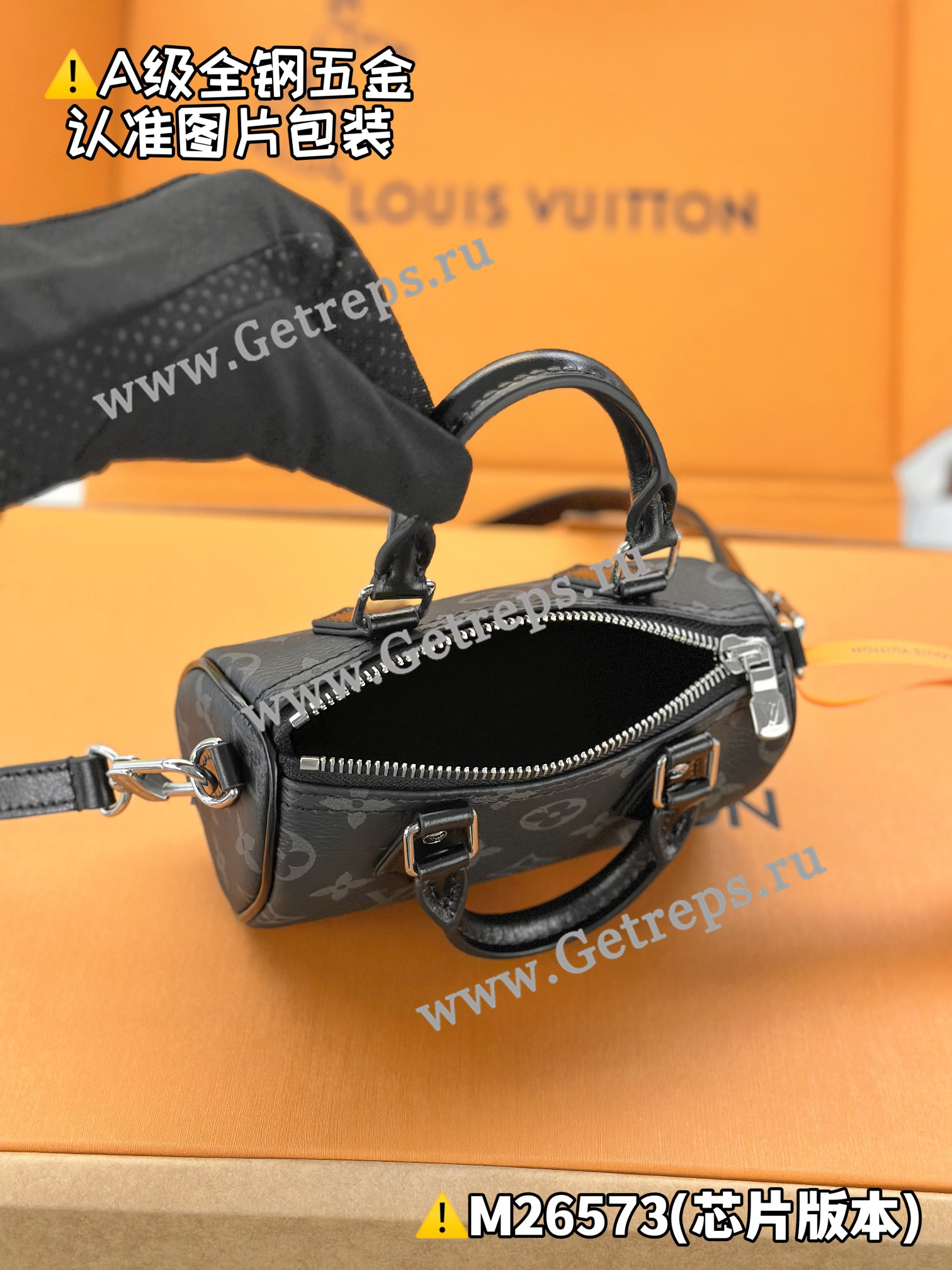 Louis Vuitton M26573 Nano Speedy