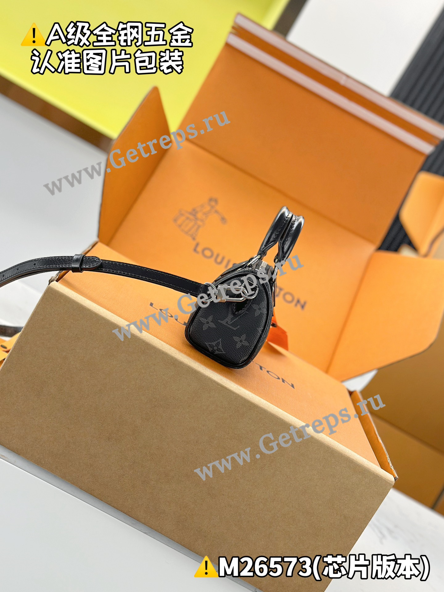 Louis Vuitton M26573 Nano Speedy