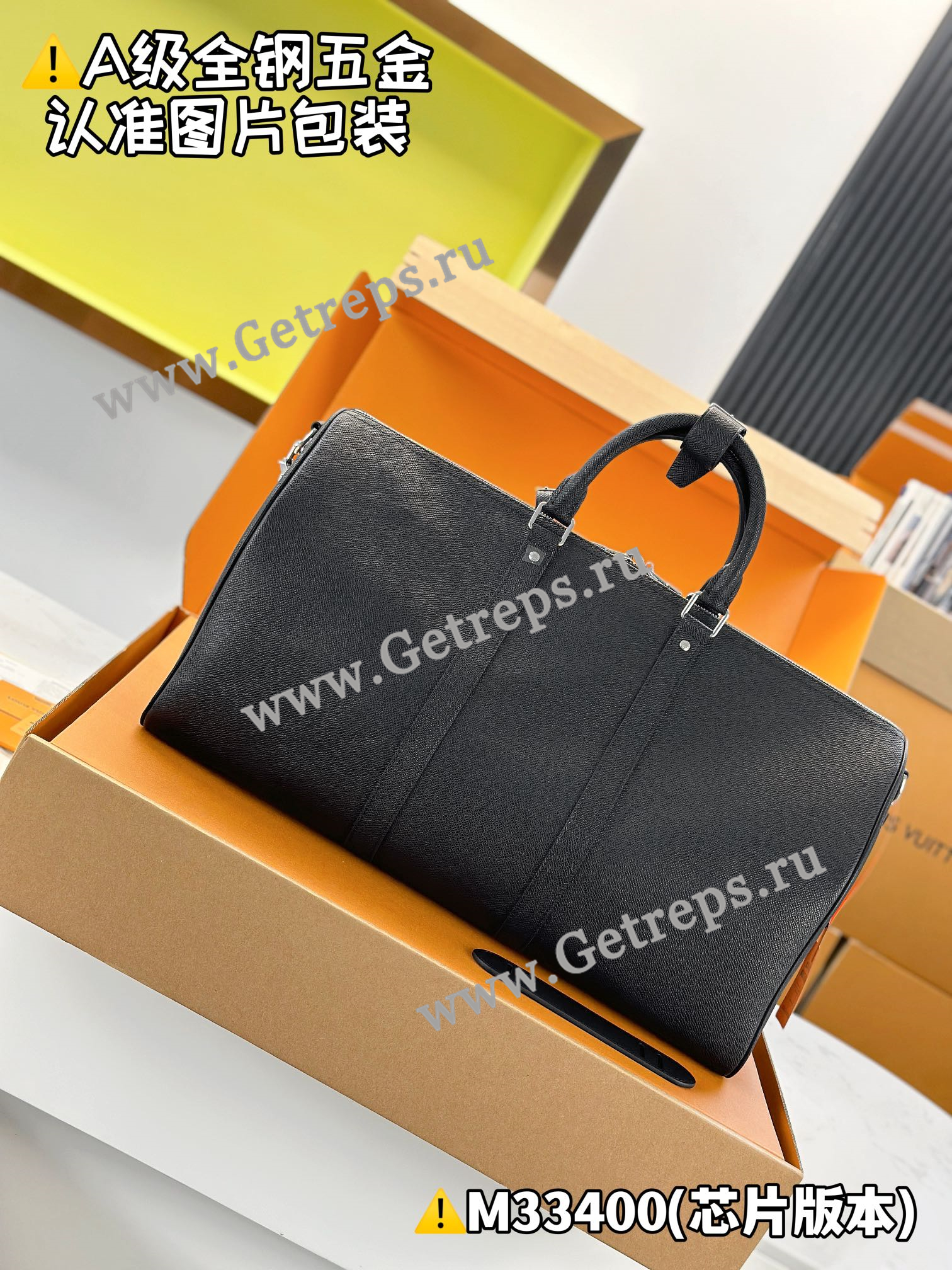 Louis Vuitton M33400 KEEPALL BANDOULIERE 50