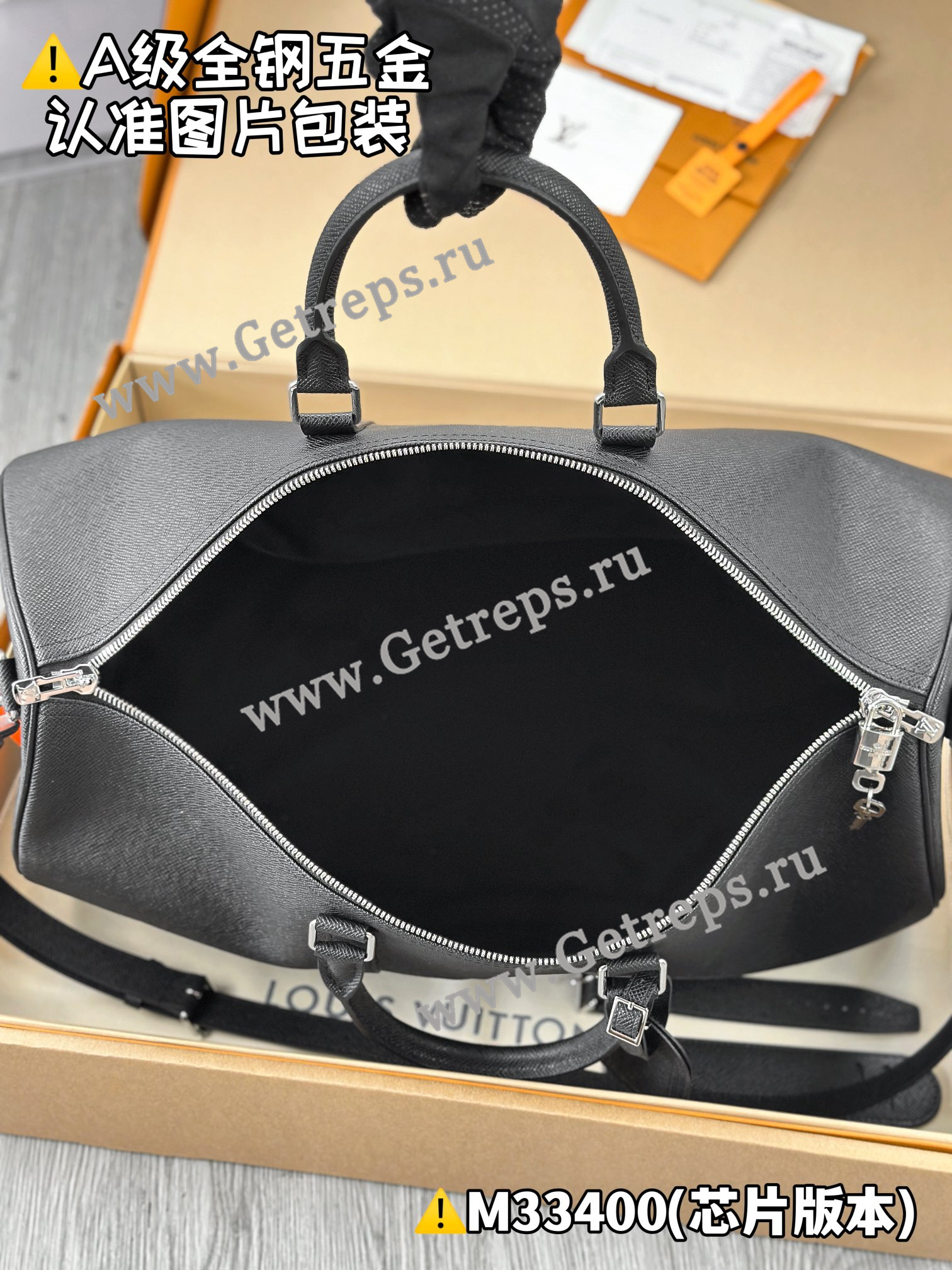 Louis Vuitton M33400 KEEPALL BANDOULIERE 50