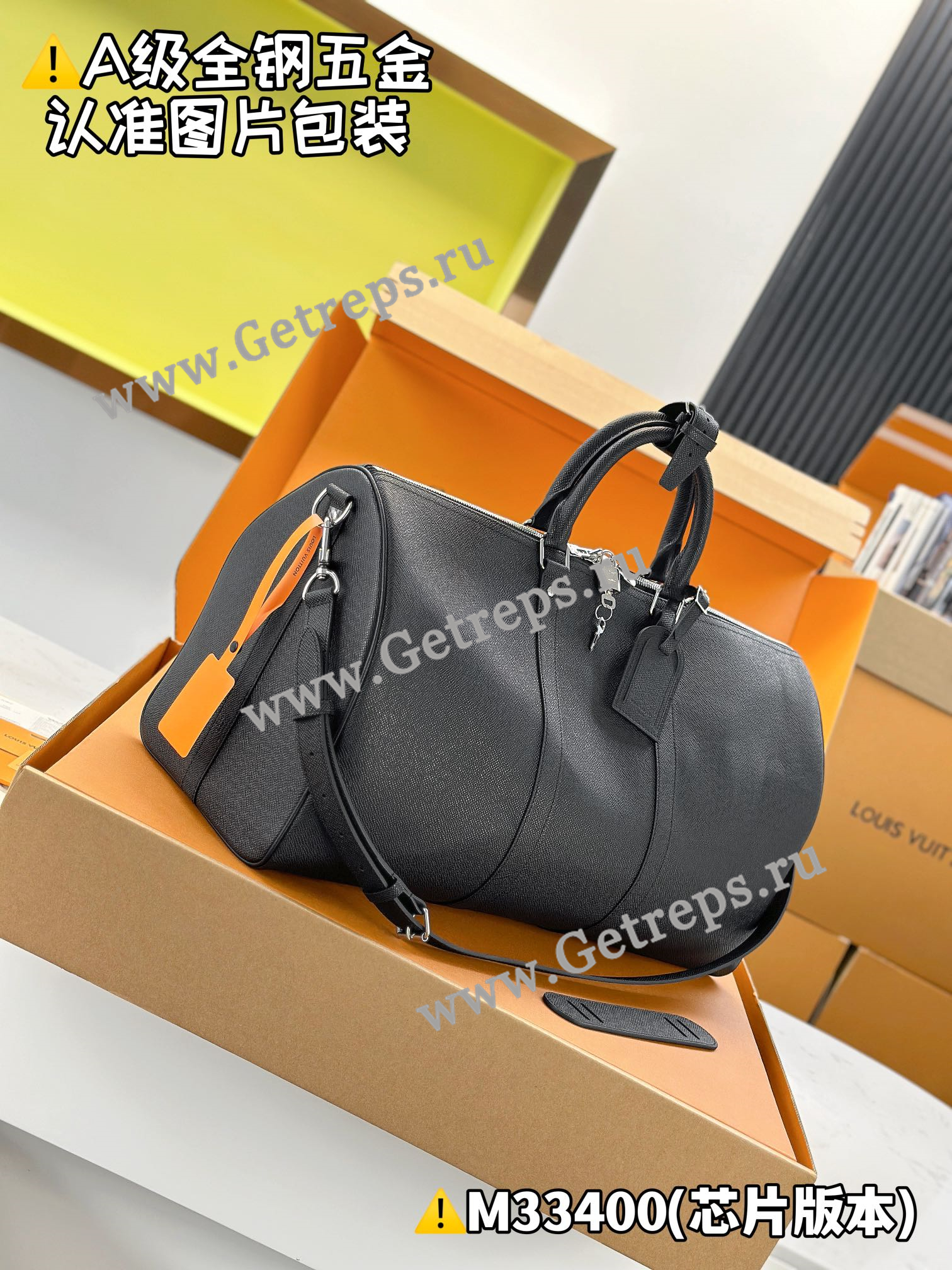 Louis Vuitton M33400 KEEPALL BANDOULIERE 50