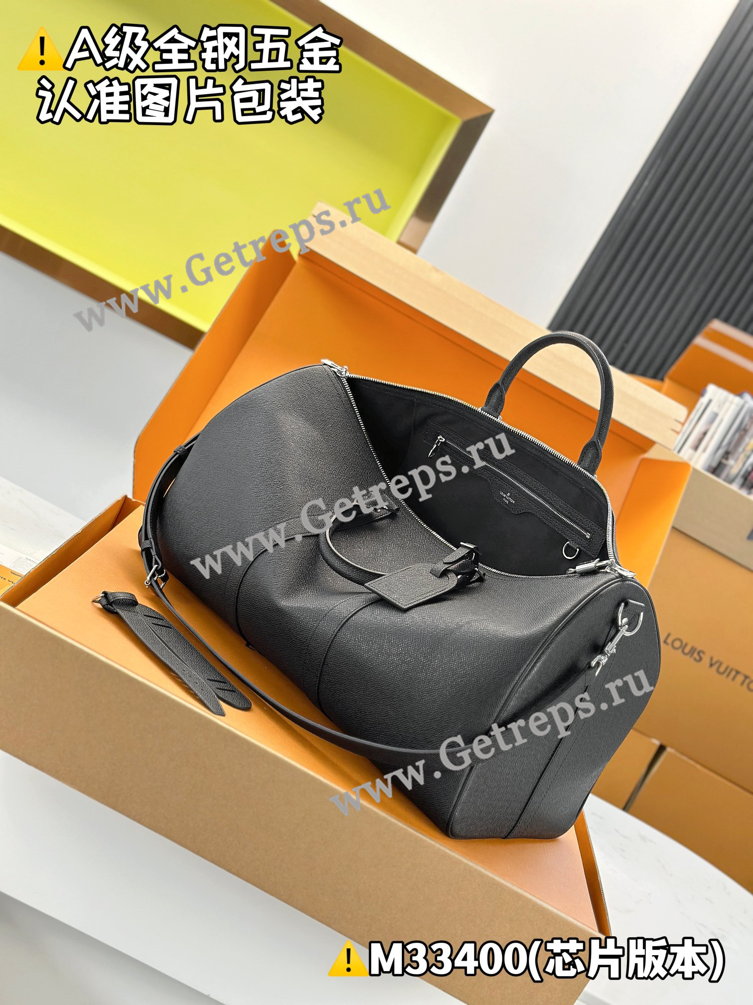 Louis Vuitton M33400 KEEPALL BANDOULIERE 50