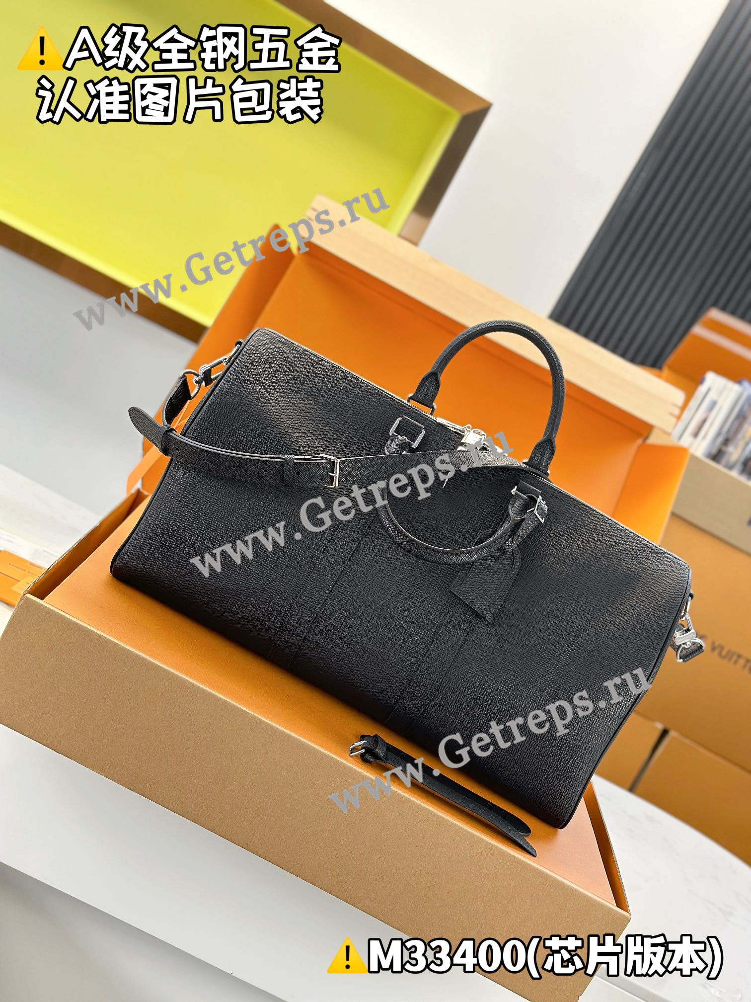 Louis Vuitton M33400 KEEPALL BANDOULIERE 50