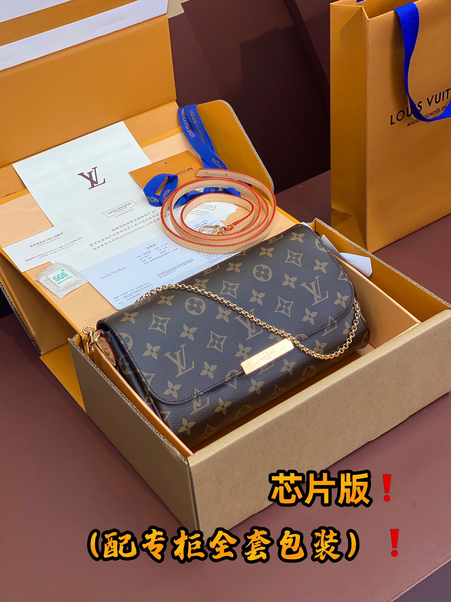 Louis Vuitton M40718 Favorite-1