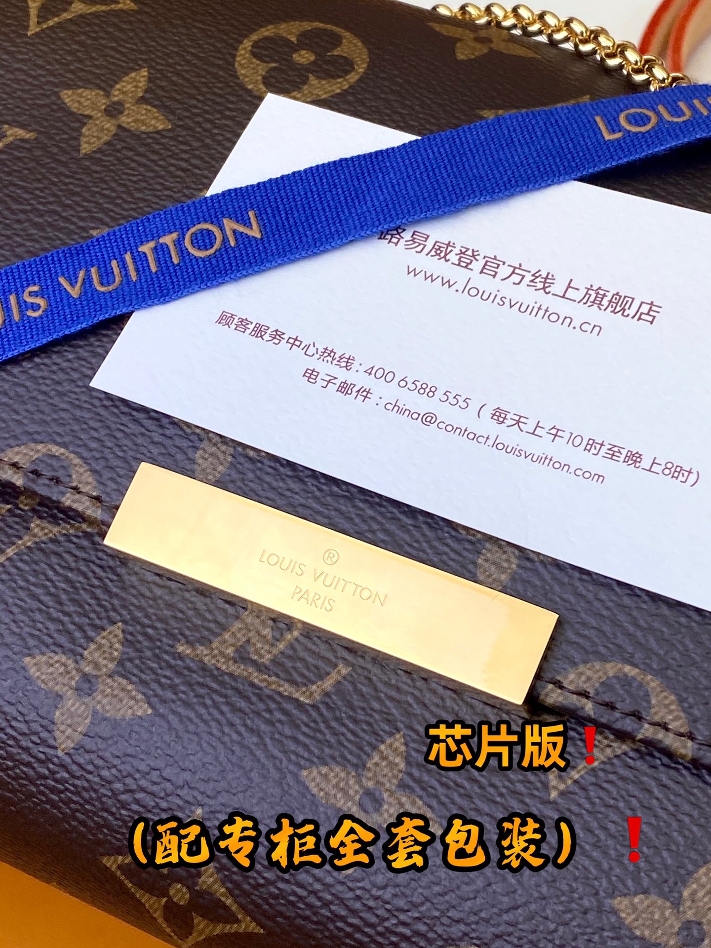 Louis Vuitton M40718 Favorite-1
