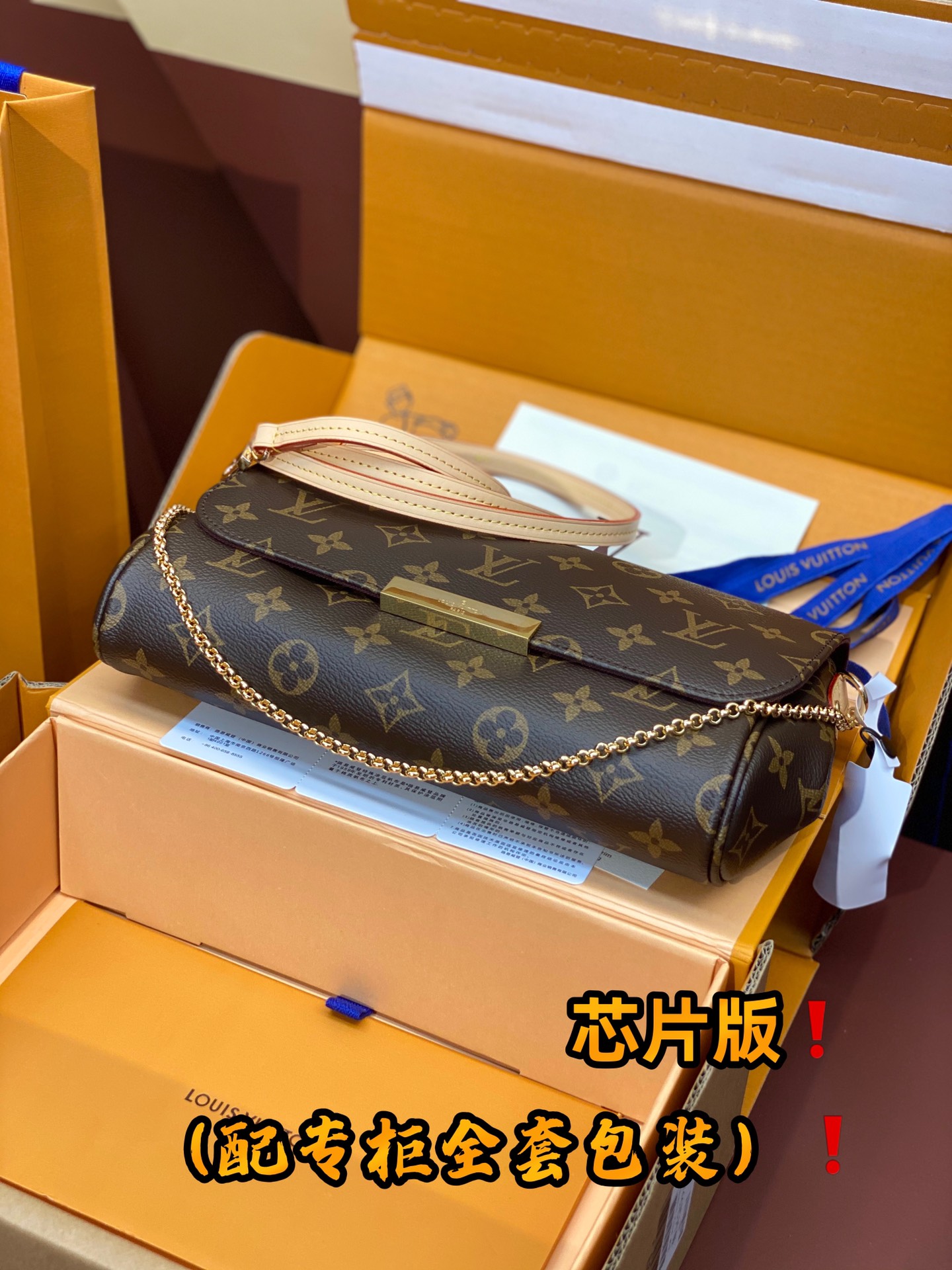 Louis Vuitton M40718 Favorite-1