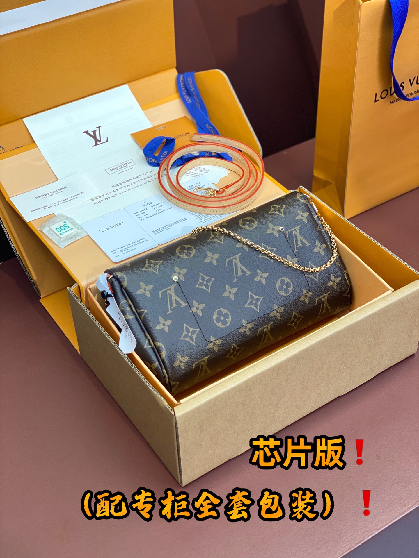 Louis Vuitton M40718 Favorite-1