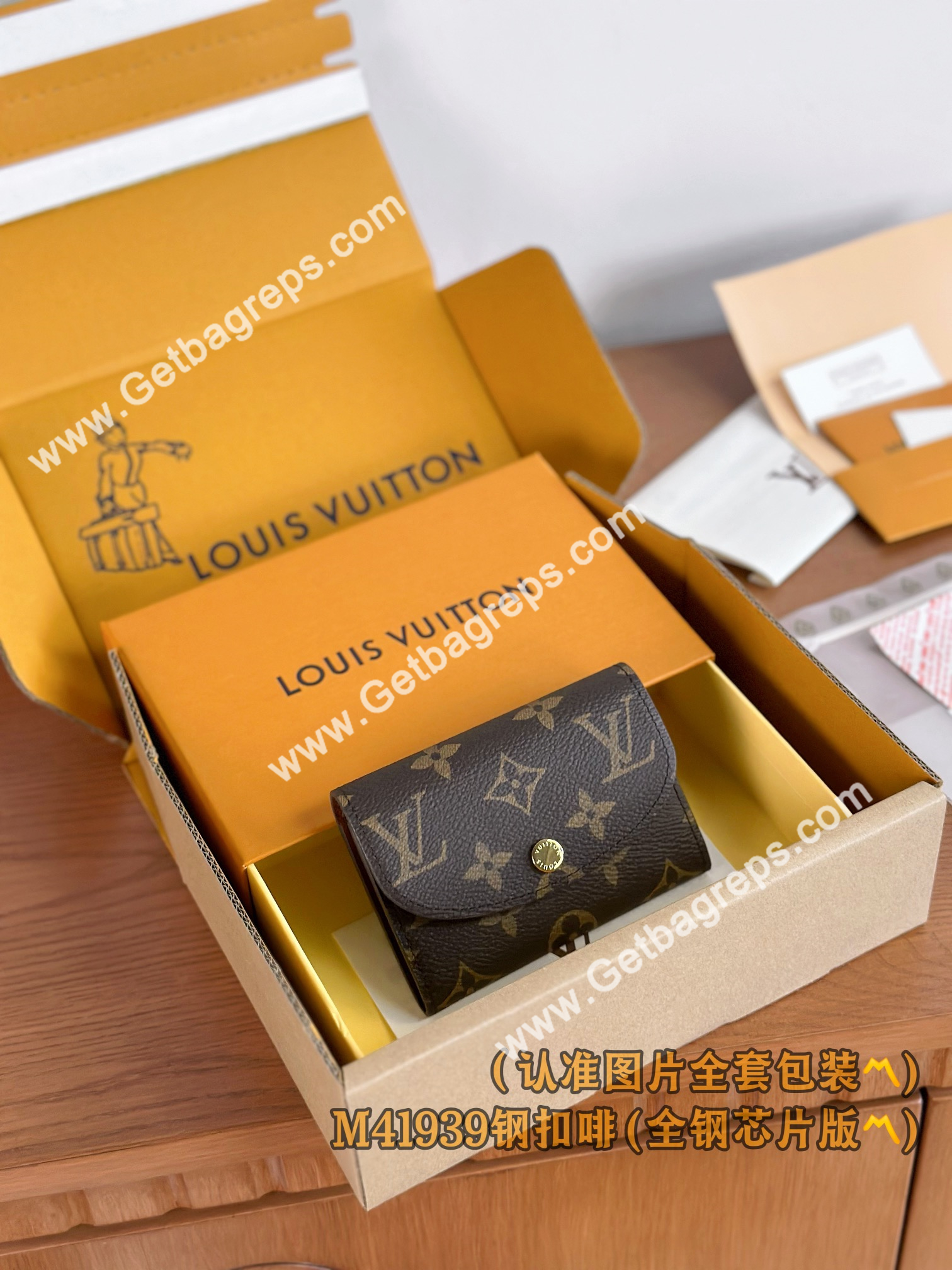 Louis Vuitton M41939 Rosalie Coin Purse Brown