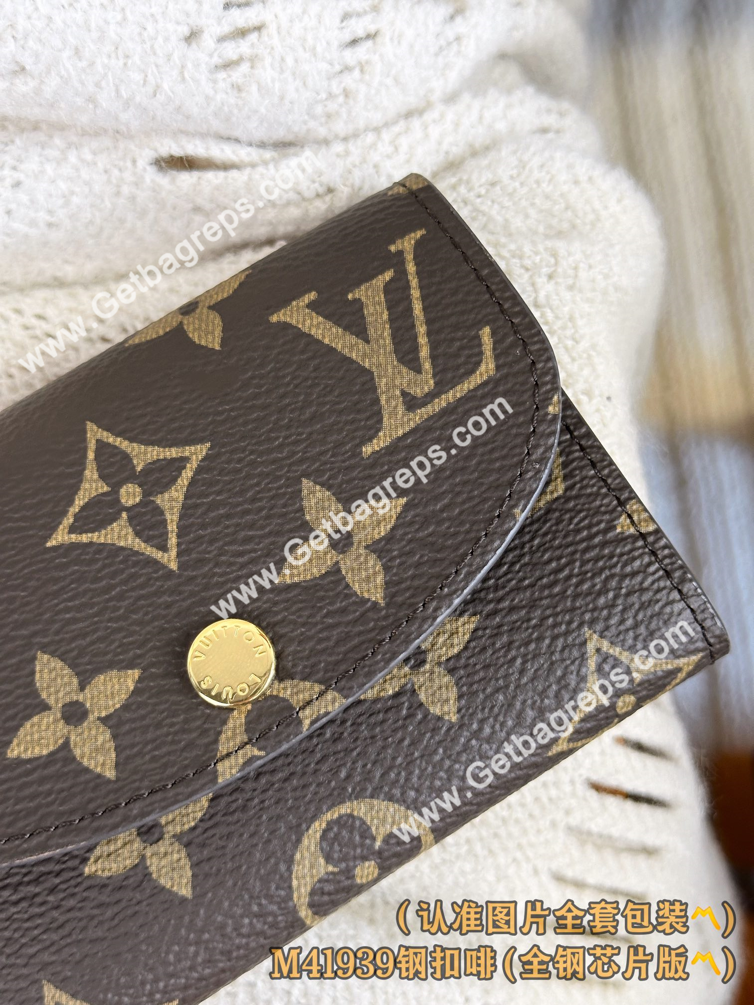 Louis Vuitton M41939 Rosalie Coin Purse Brown