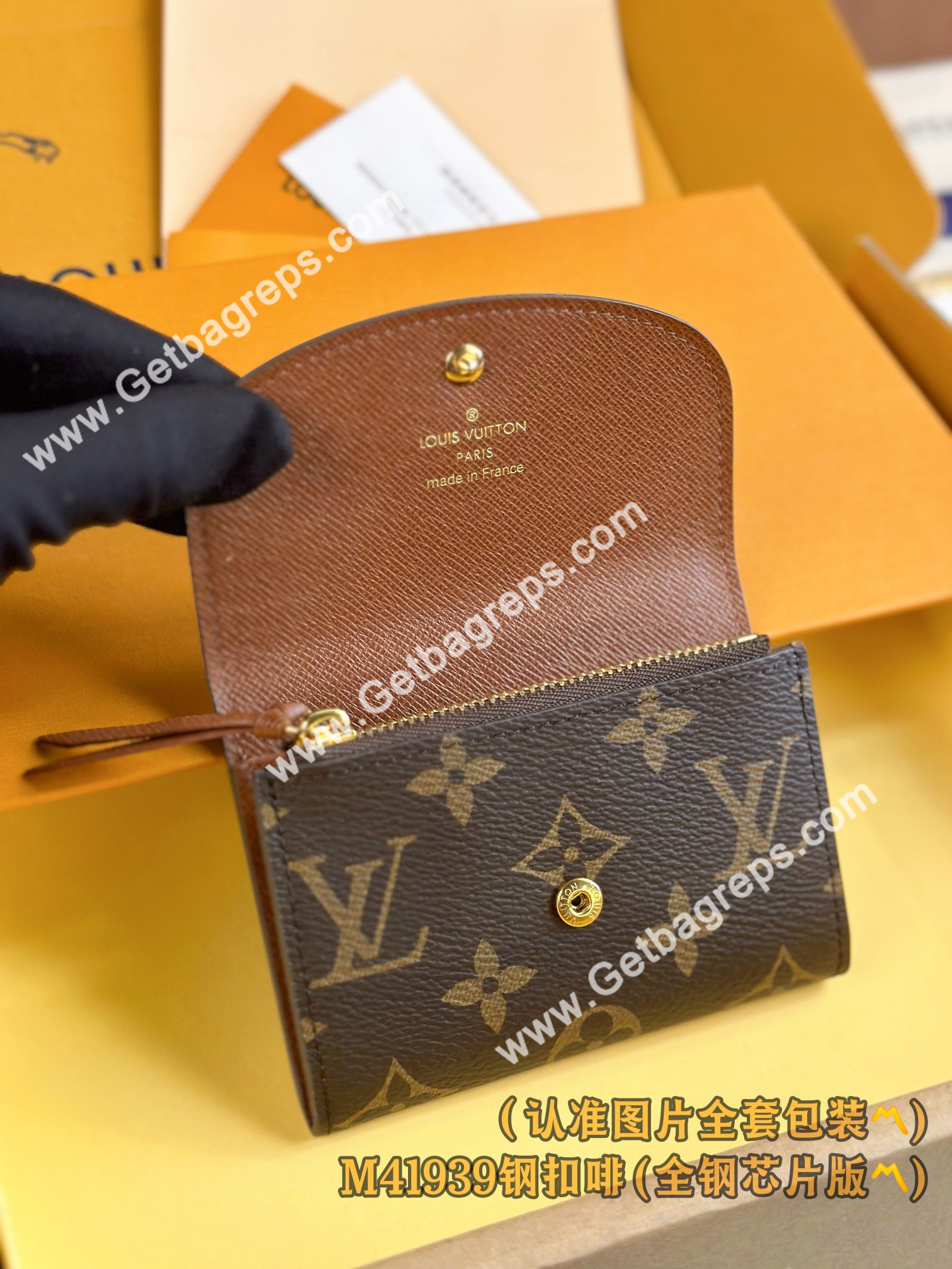 Louis Vuitton M41939 Rosalie Coin Purse Brown