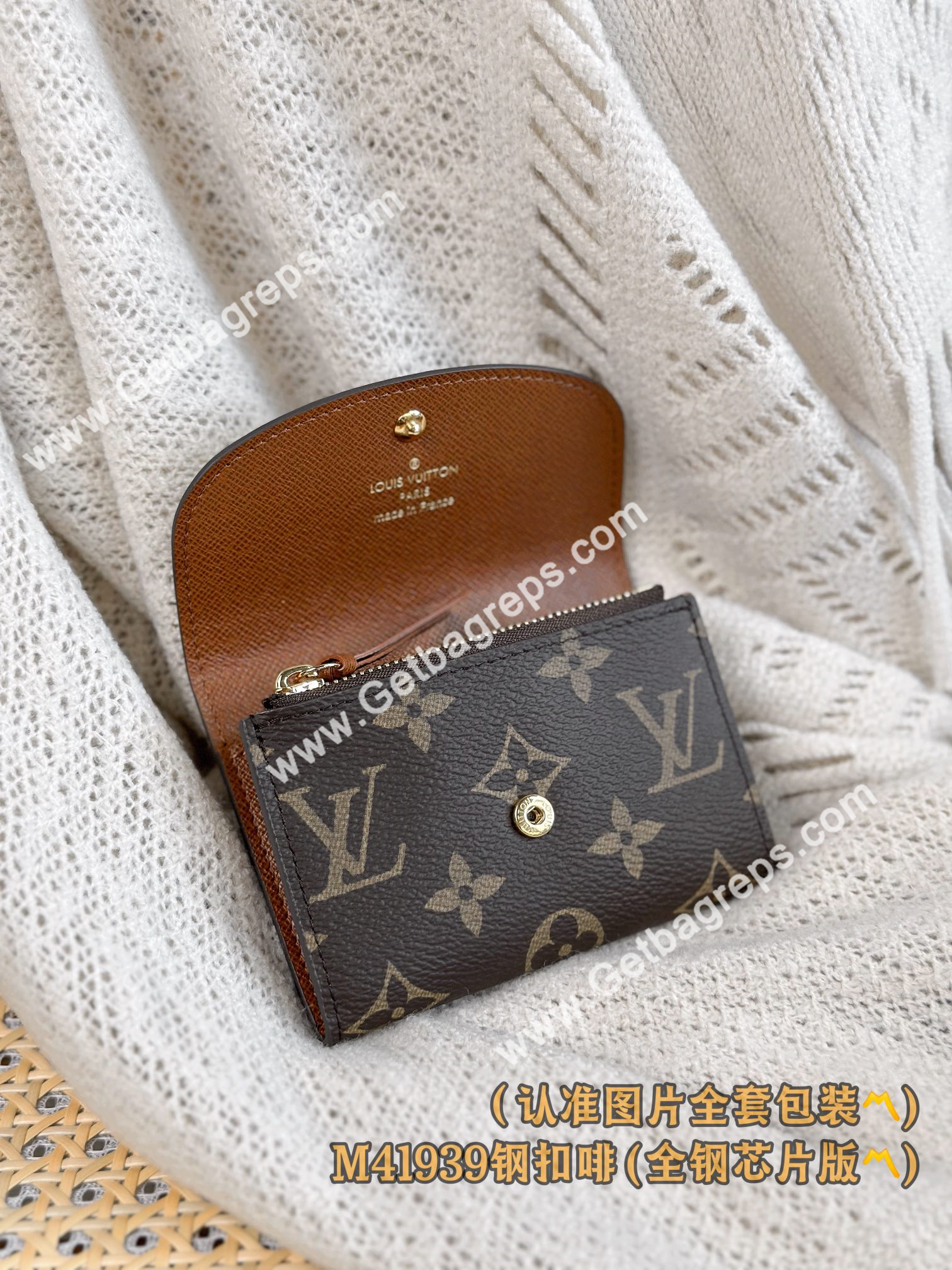 Louis Vuitton M41939 Rosalie Coin Purse Brown